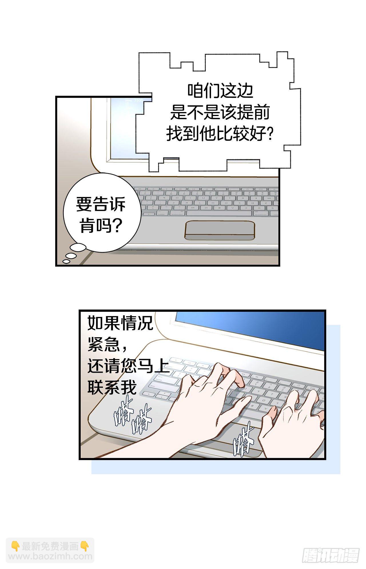 第106话 不要犹豫59