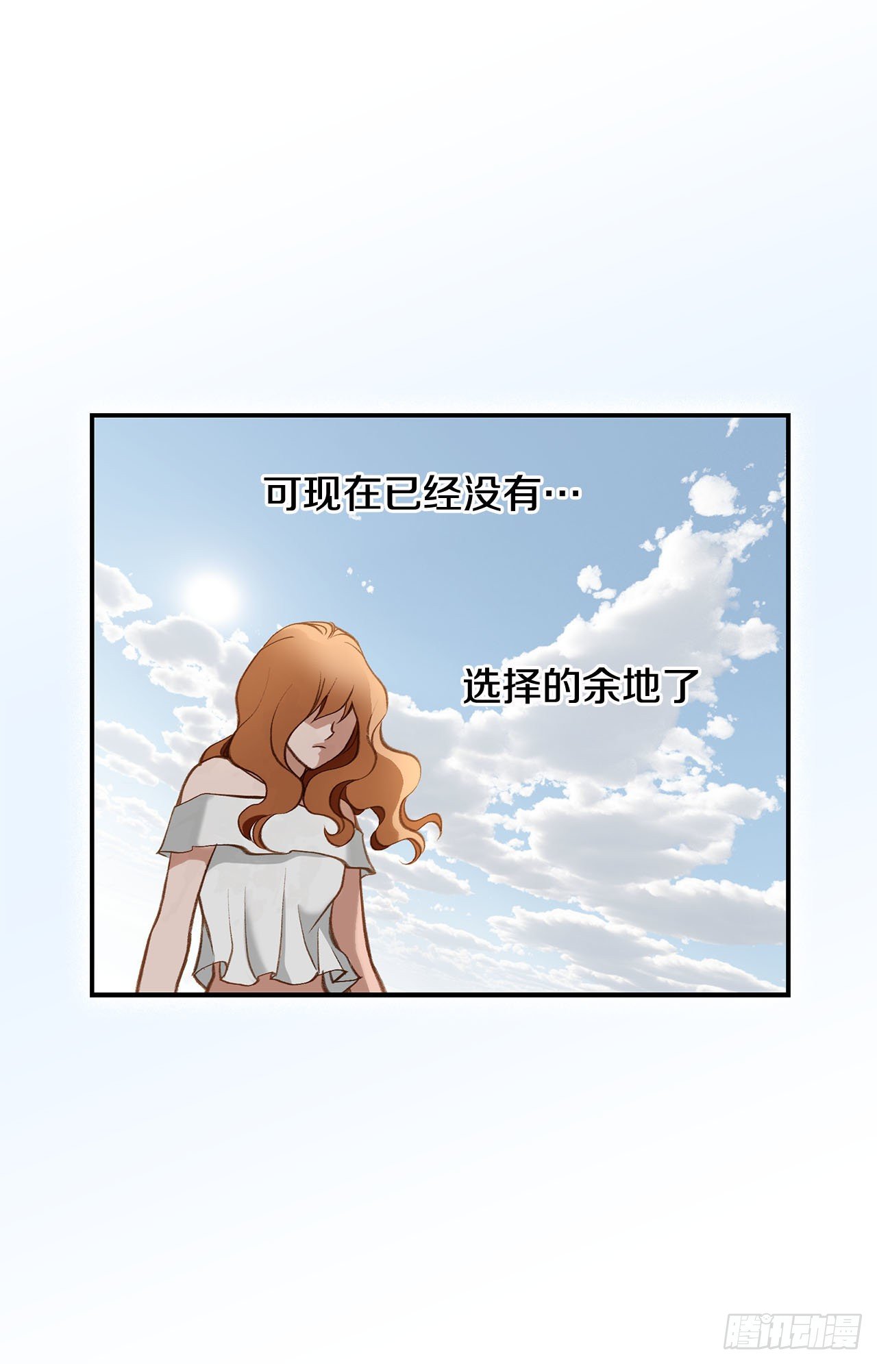 第106话 不要犹豫70