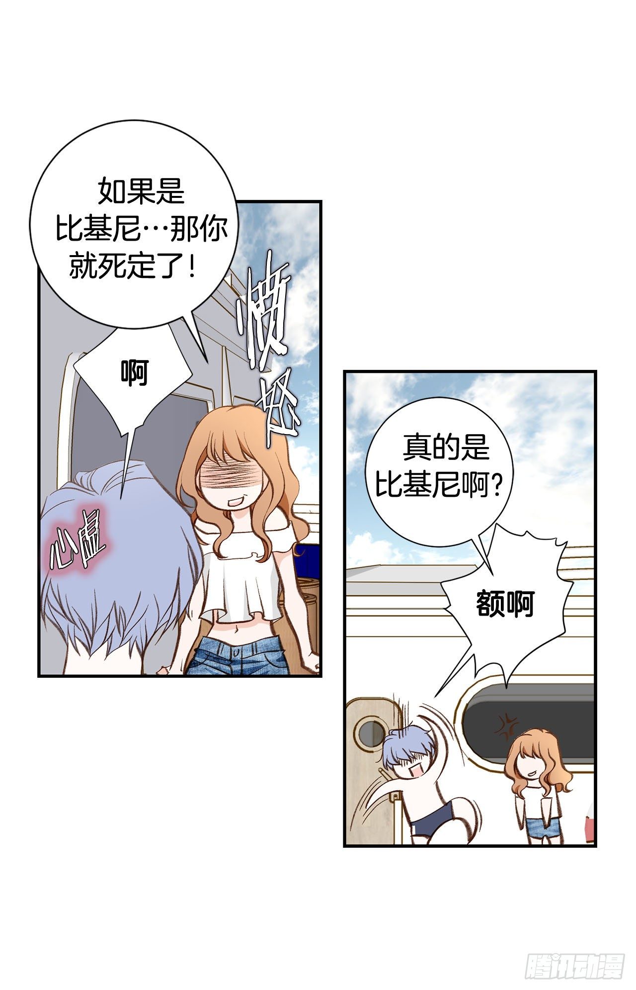 第107话 解决你13