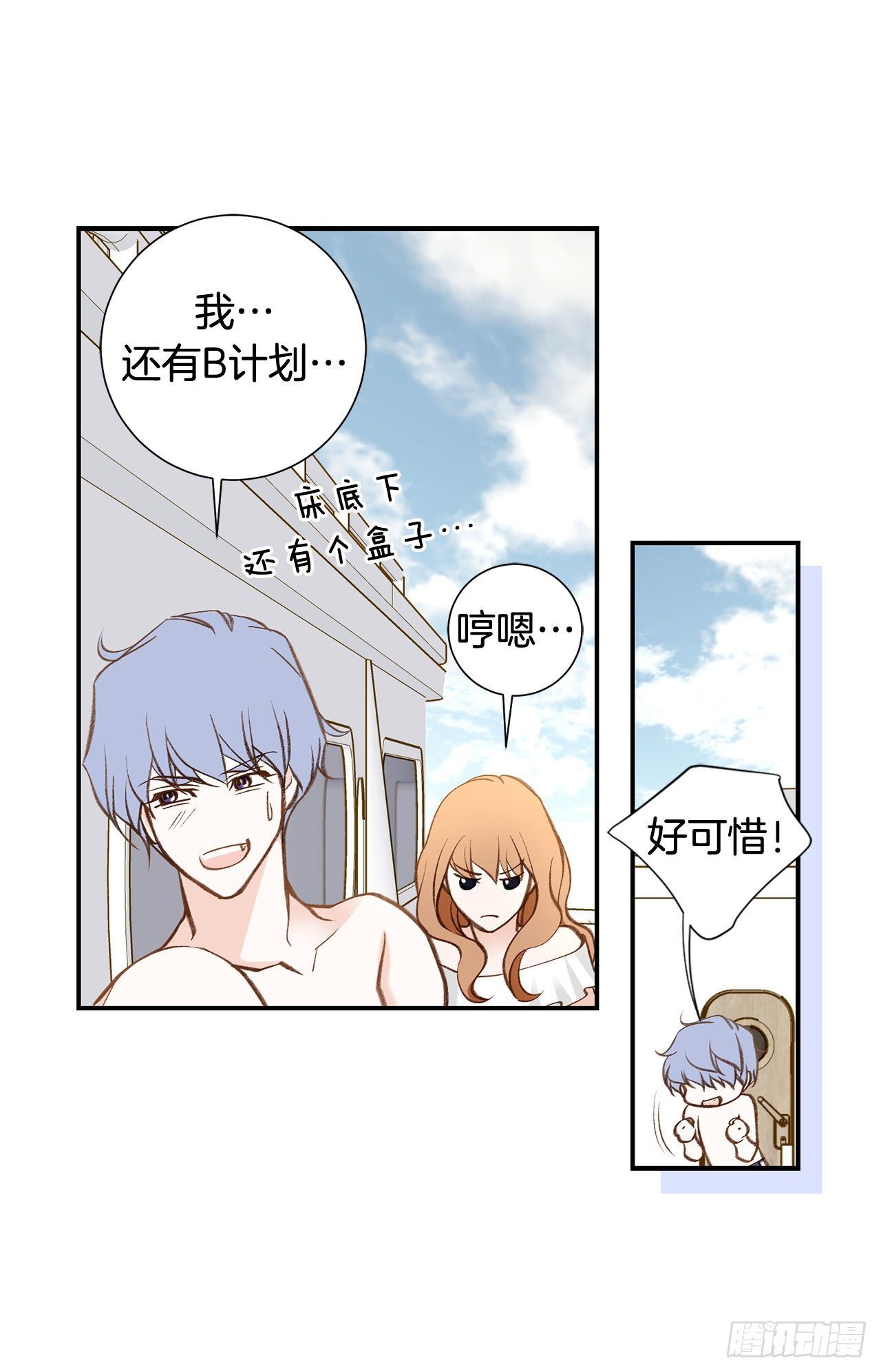 第107话 解决你14