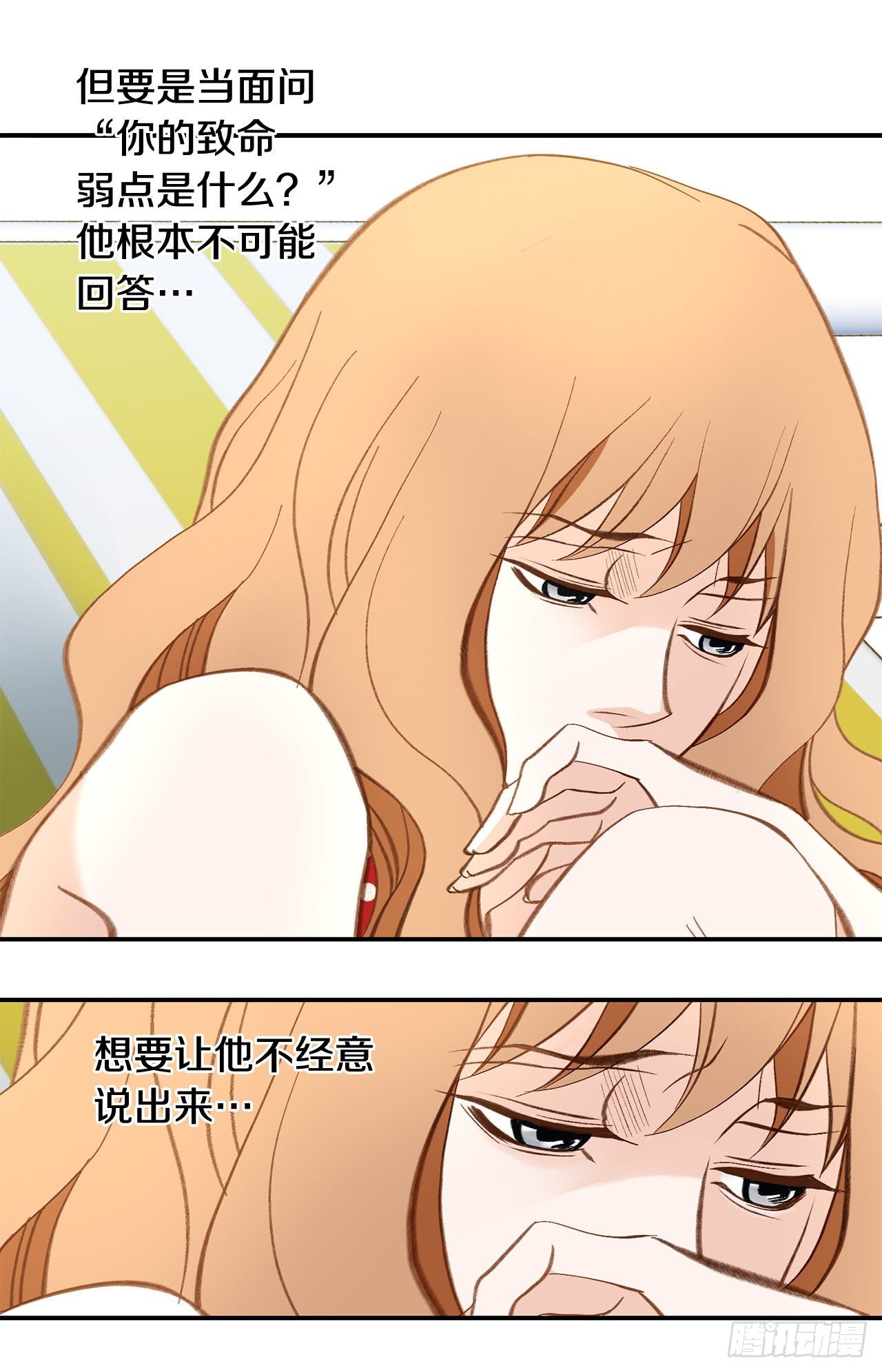 第107话 解决你18