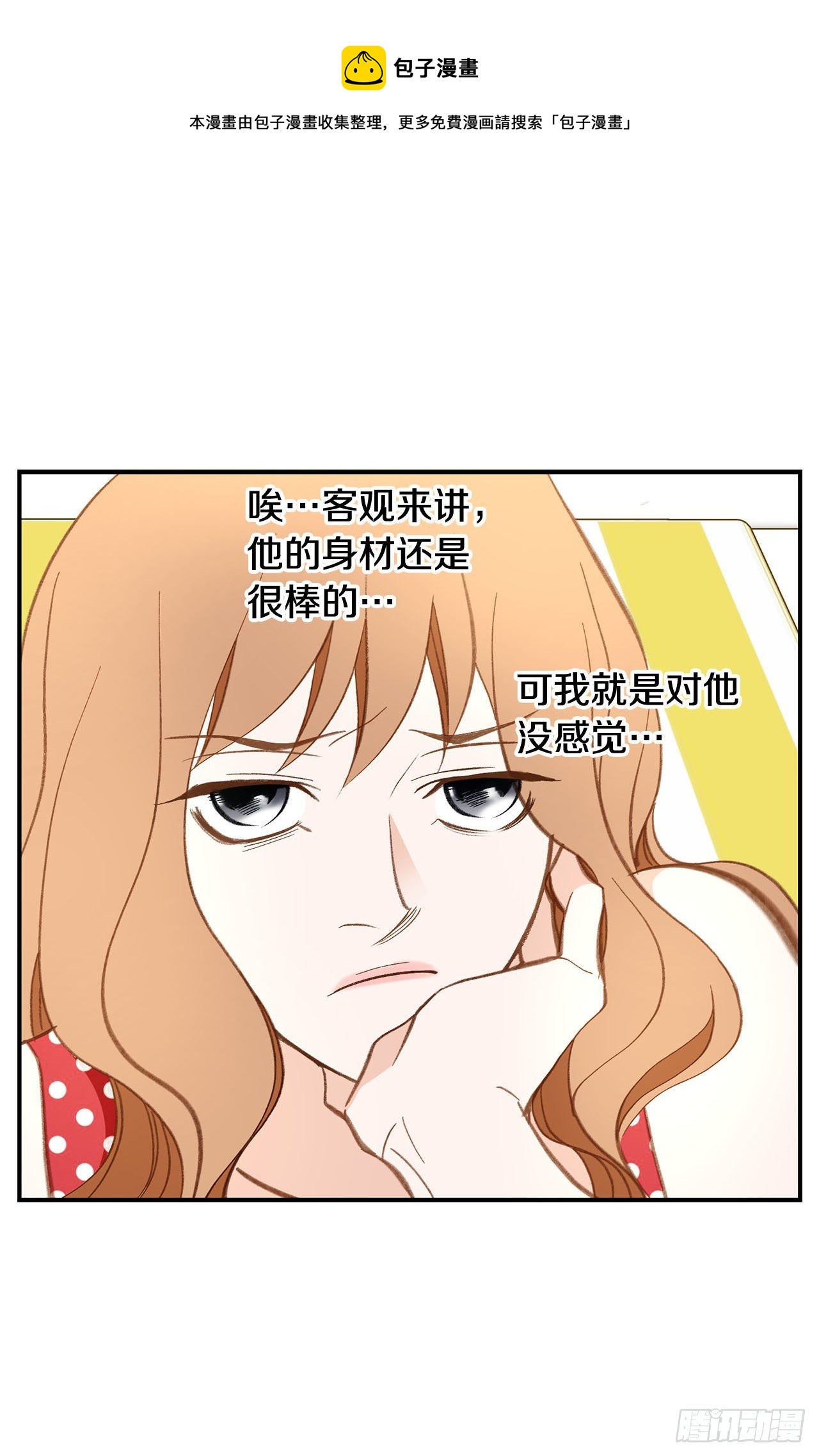 第107话 解决你20