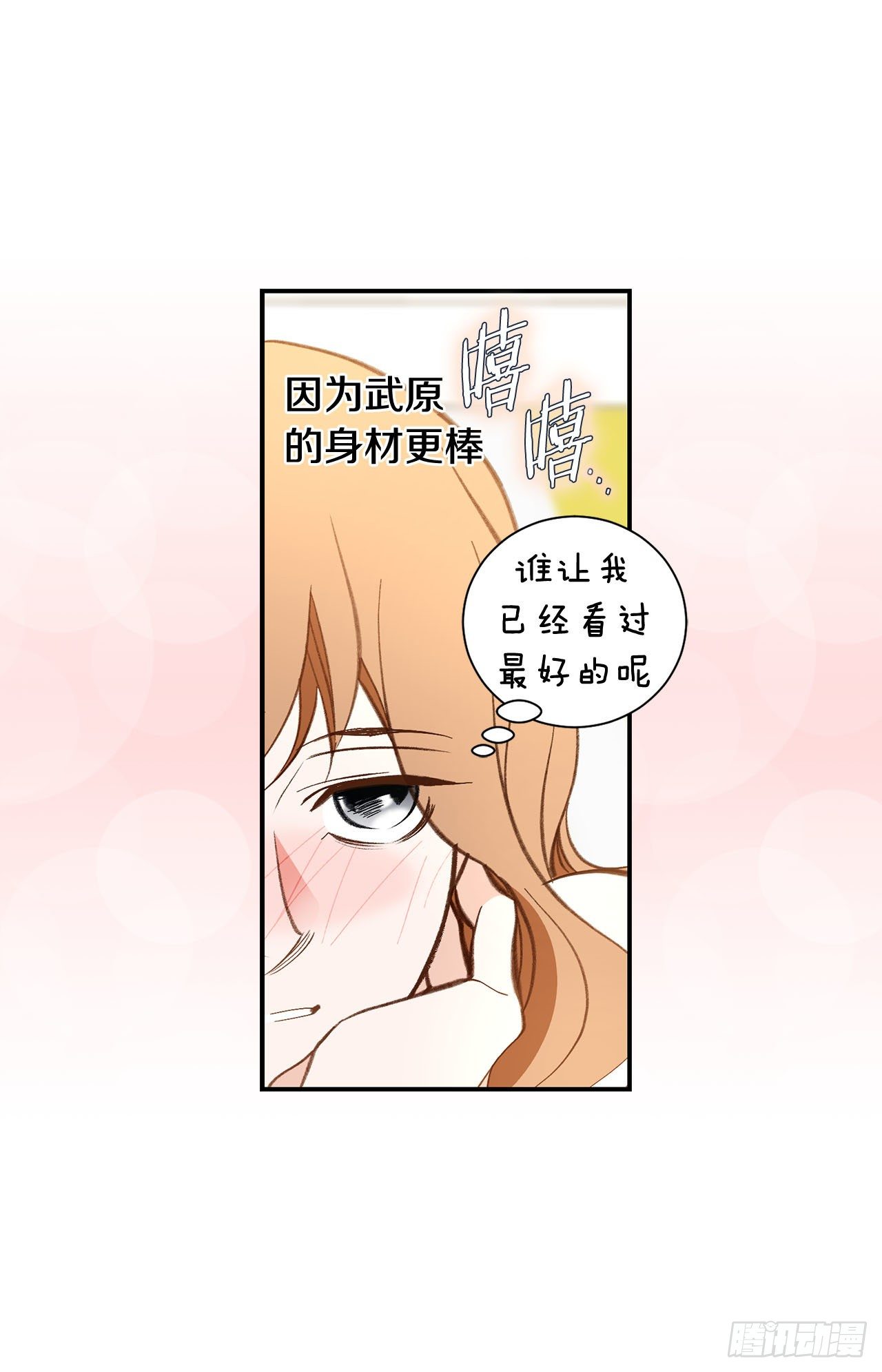 第107话 解决你21