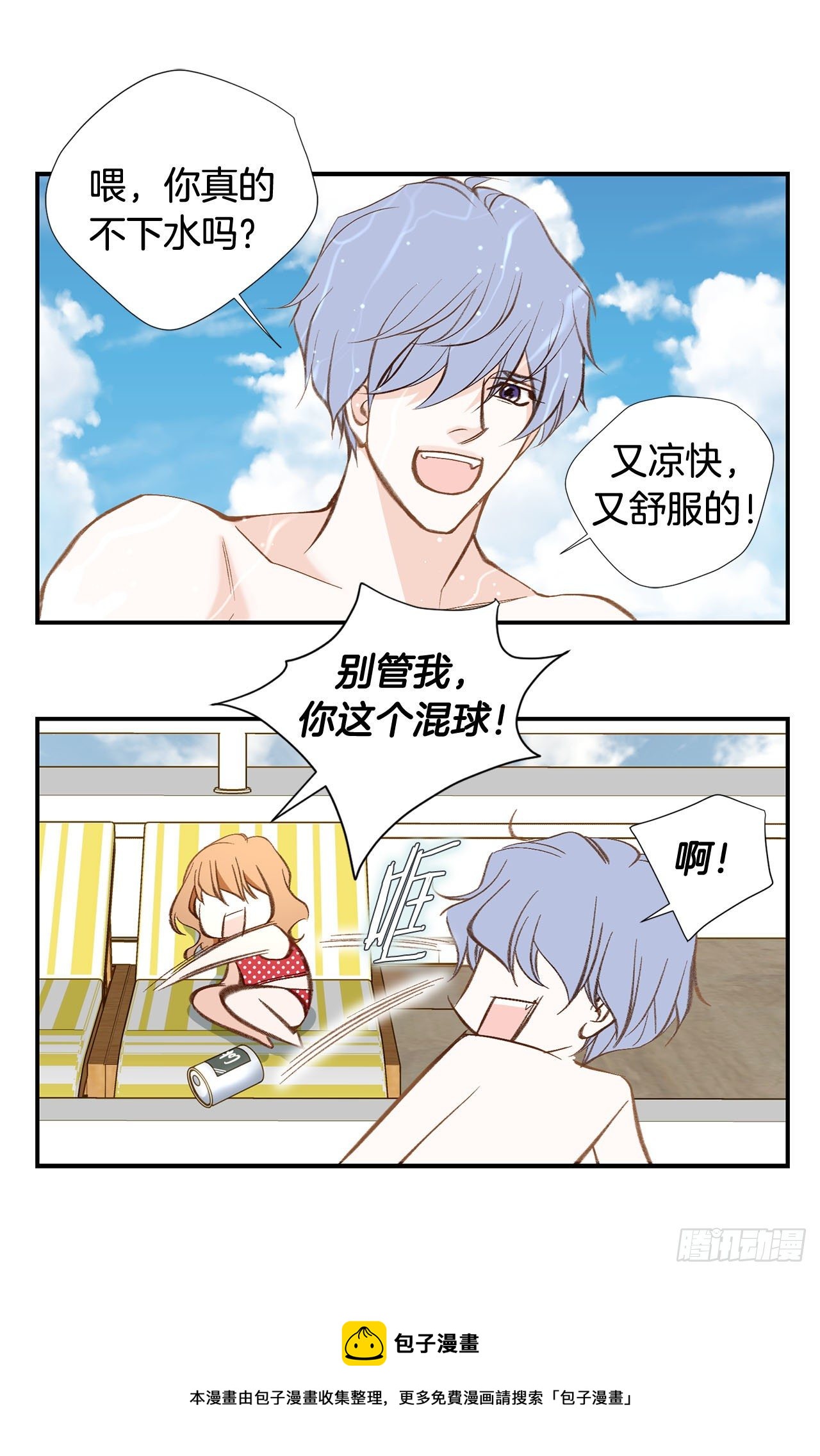 第107话 解决你24