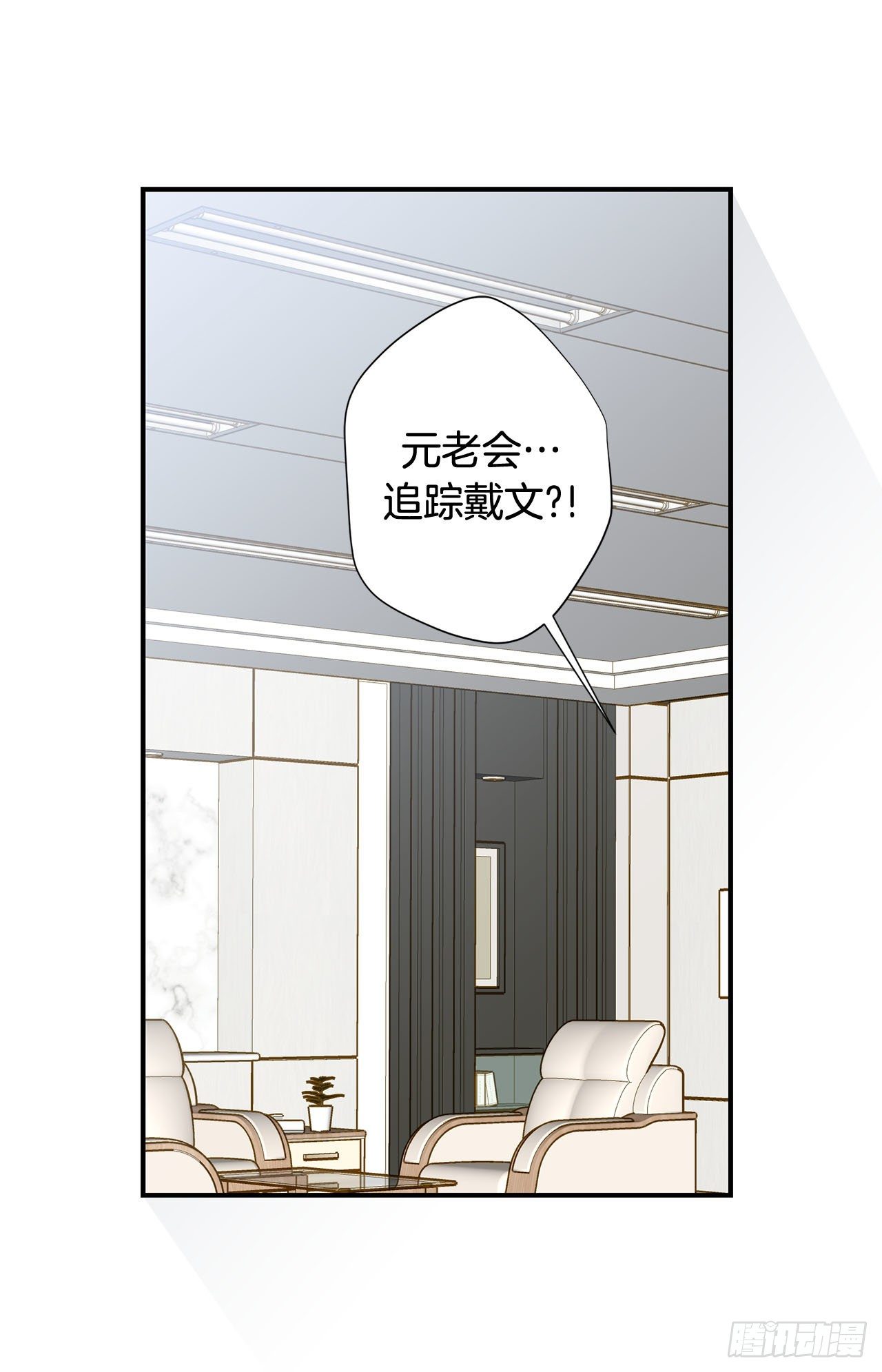 第107话 解决你25
