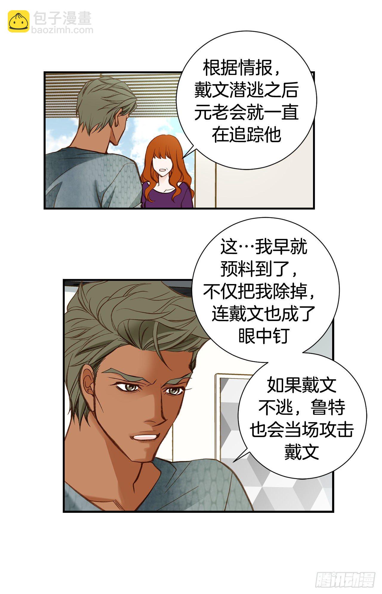第107话 解决你26