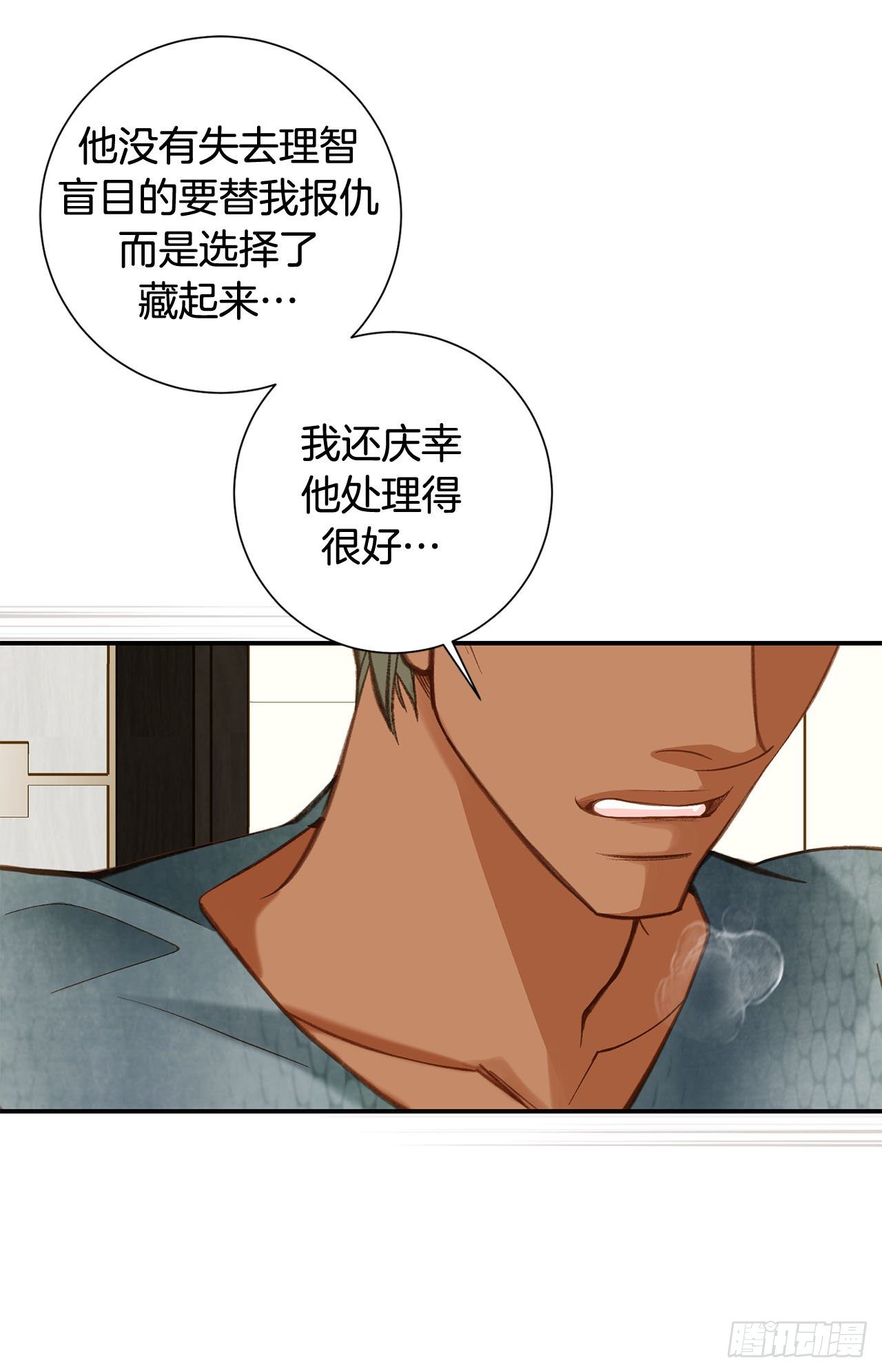 第107话 解决你27