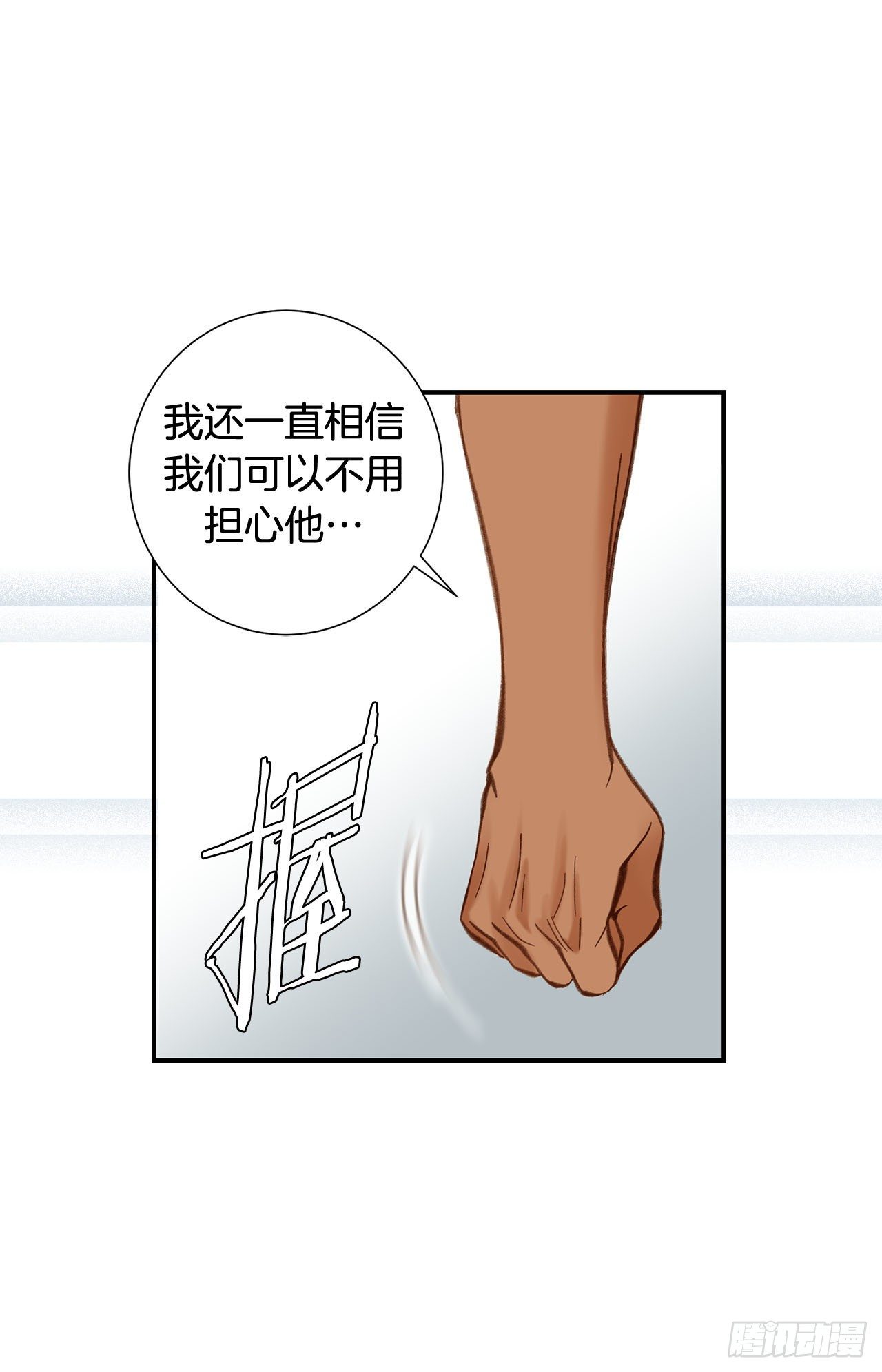 第107话 解决你29