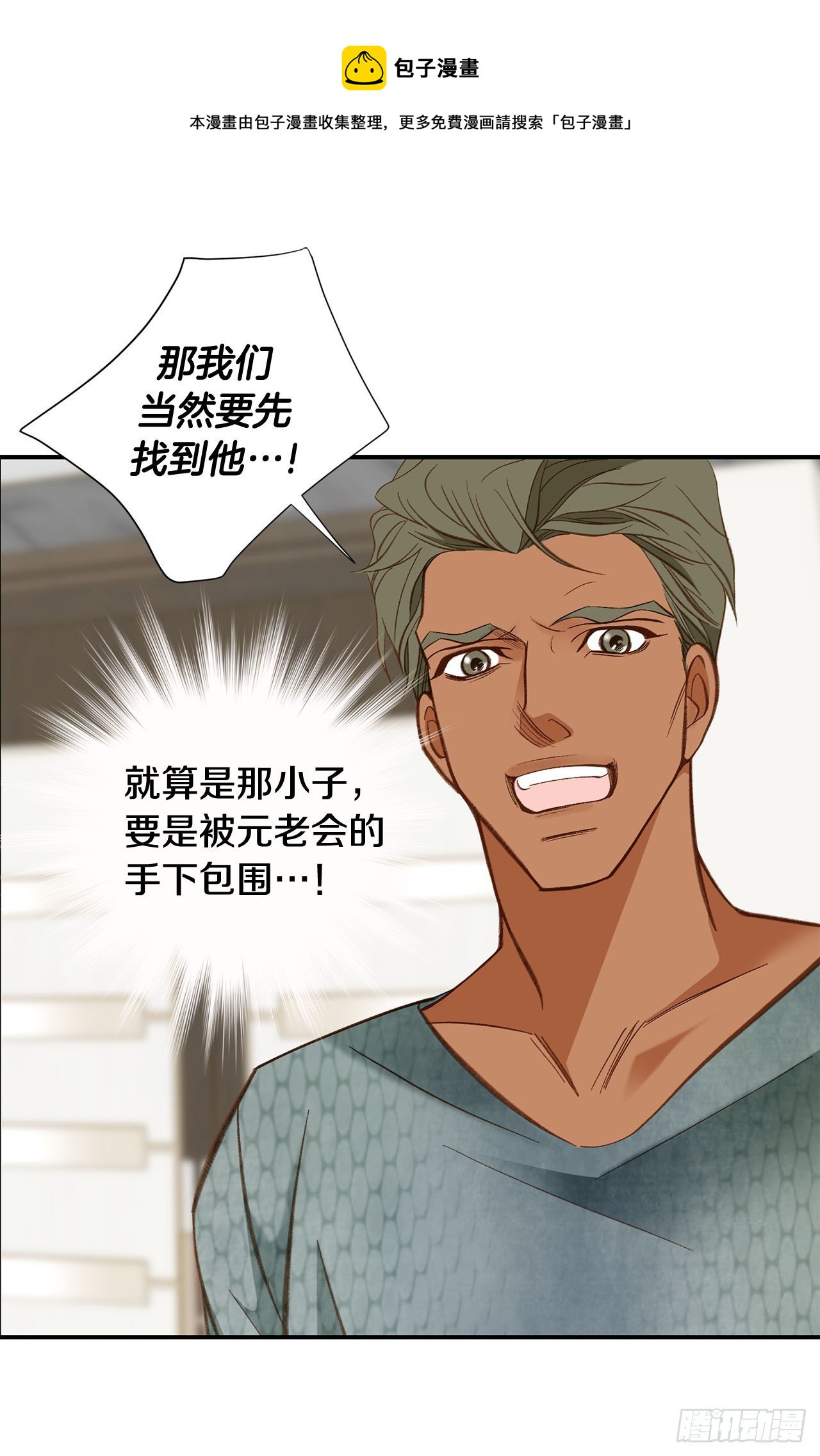 第107话 解决你32