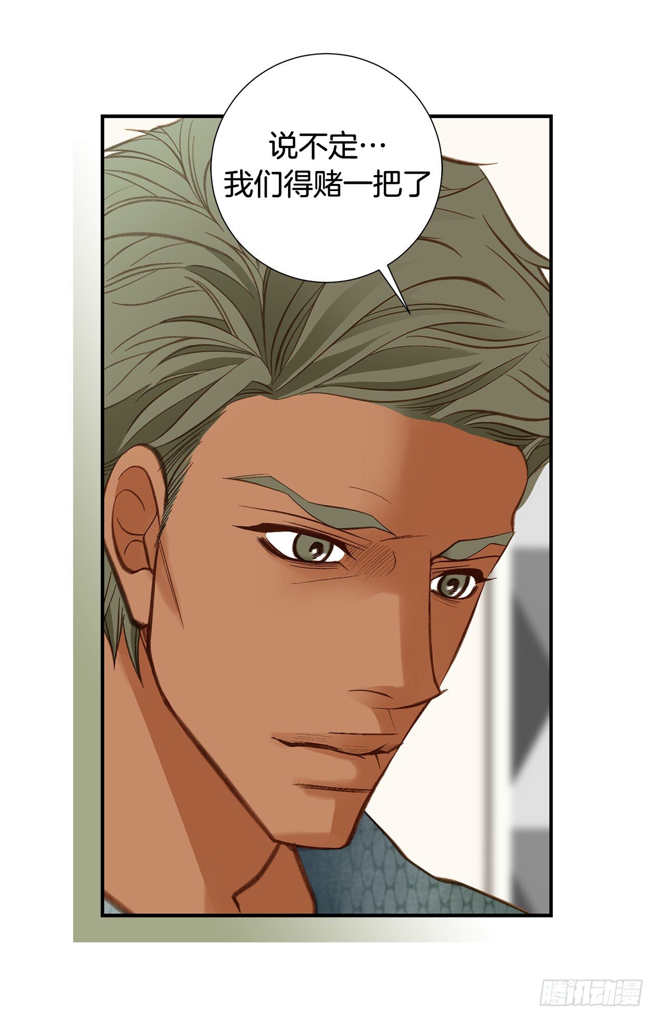 第107话 解决你34