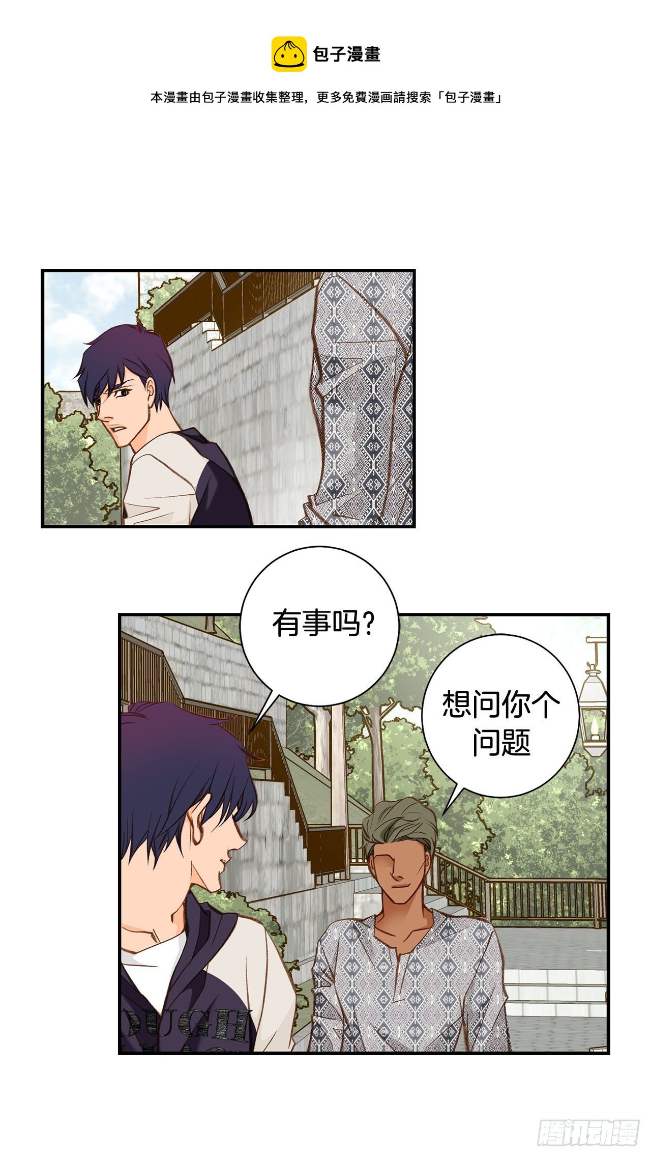 第107话 解决你36