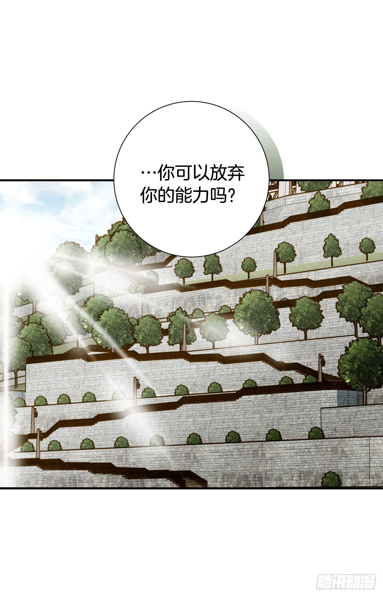第107话 解决你39
