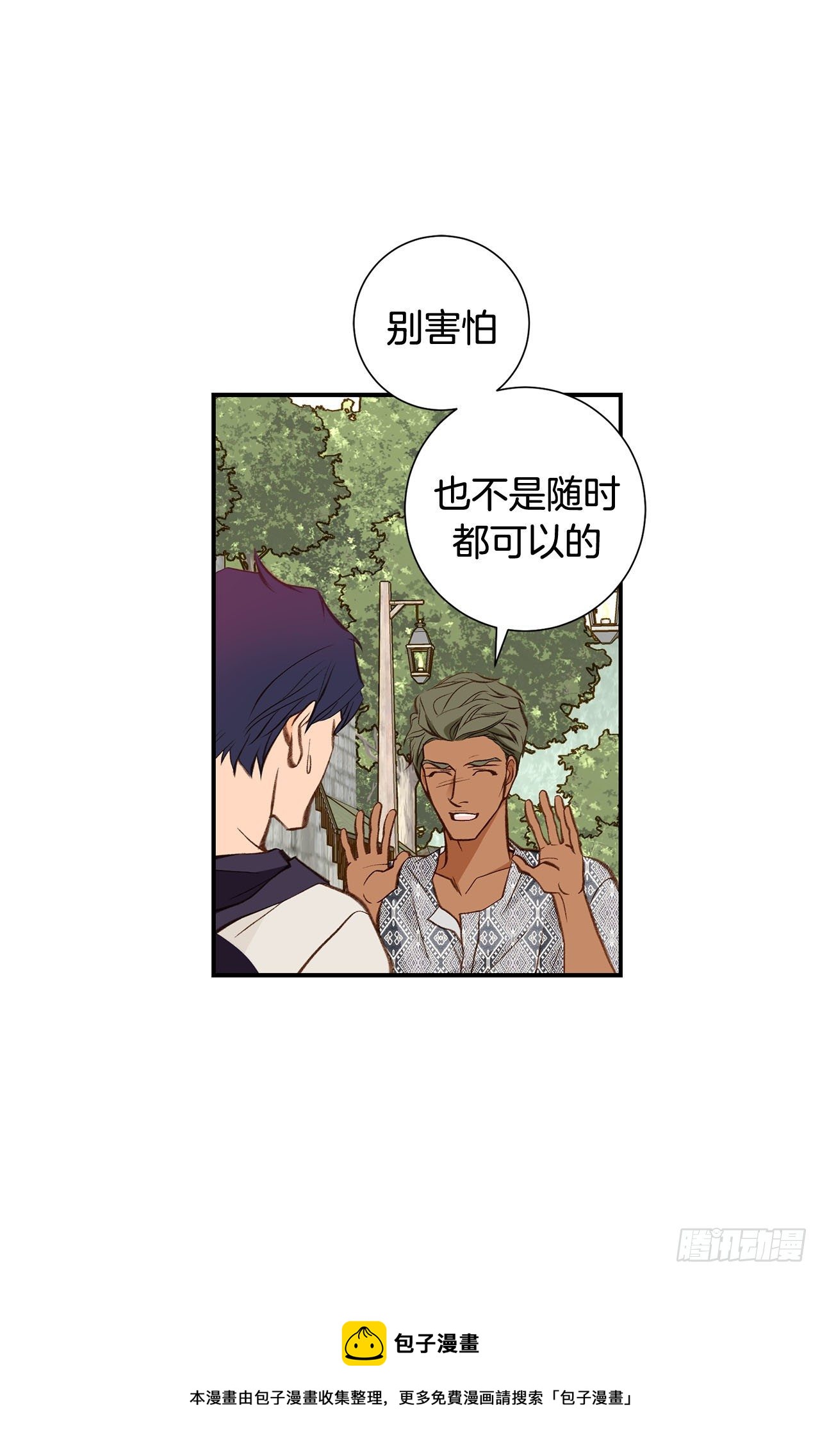 第107话 解决你44