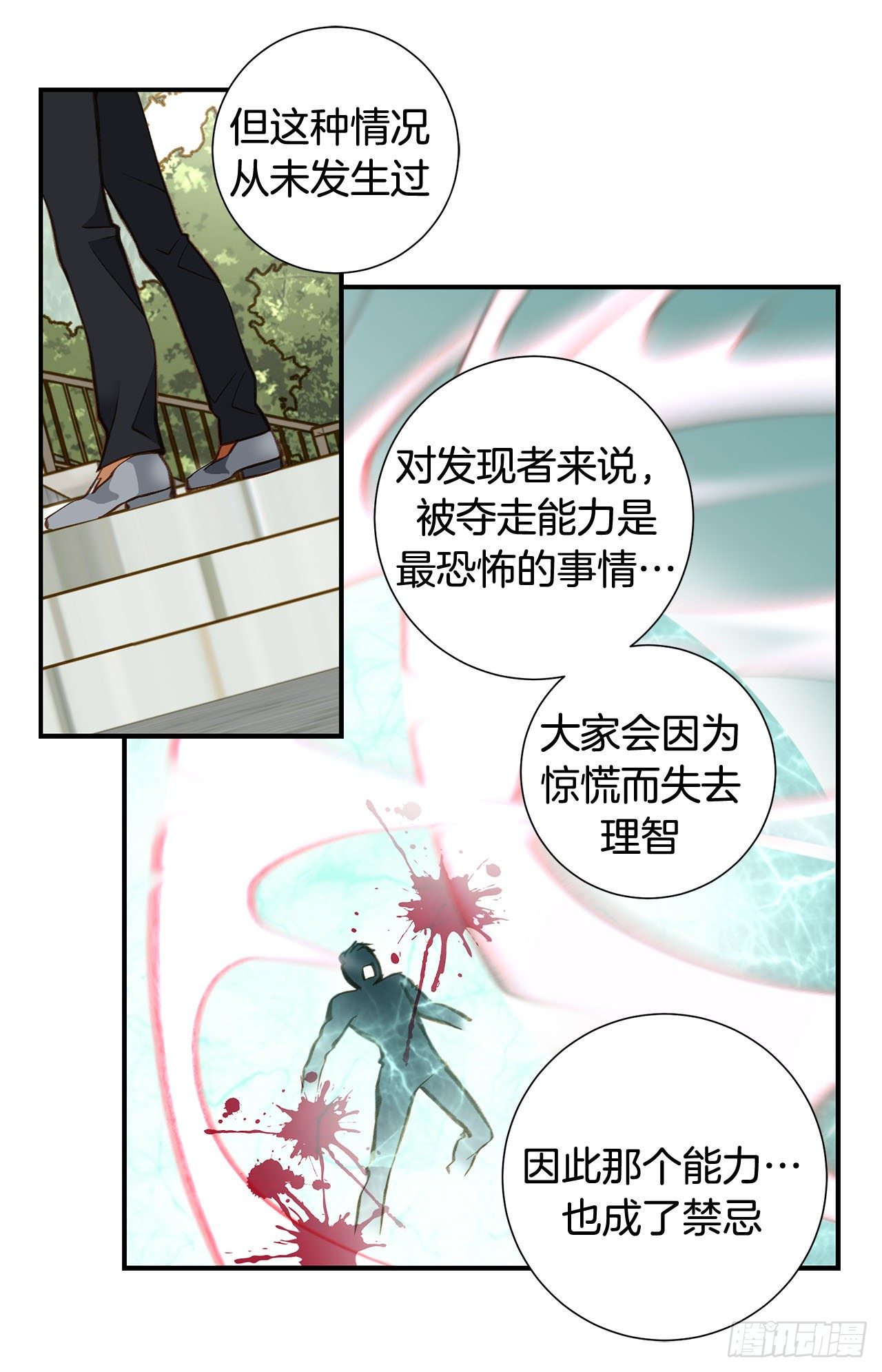 第107话 解决你46