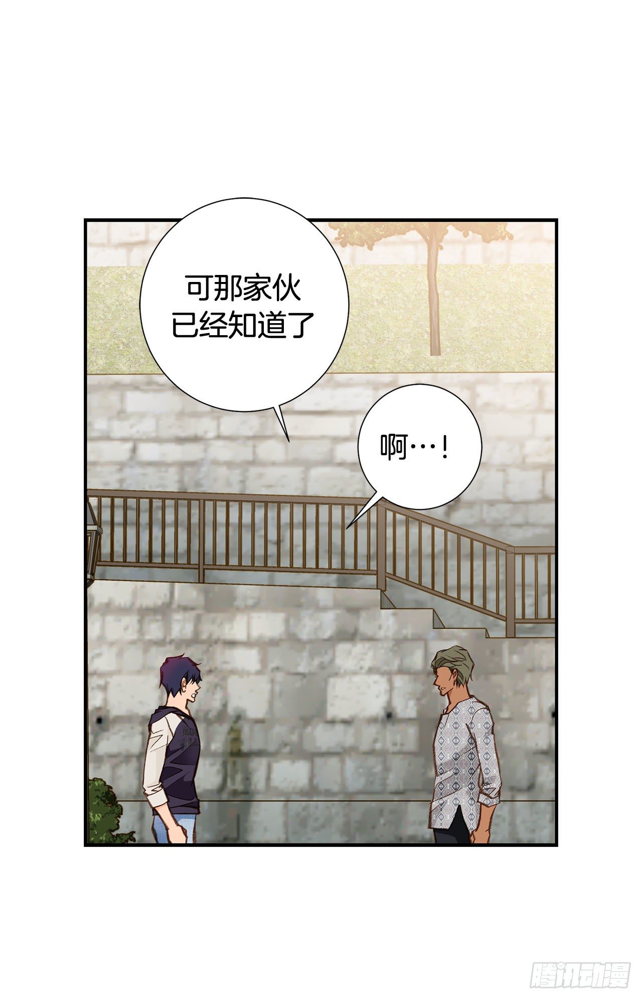 第107话 解决你49