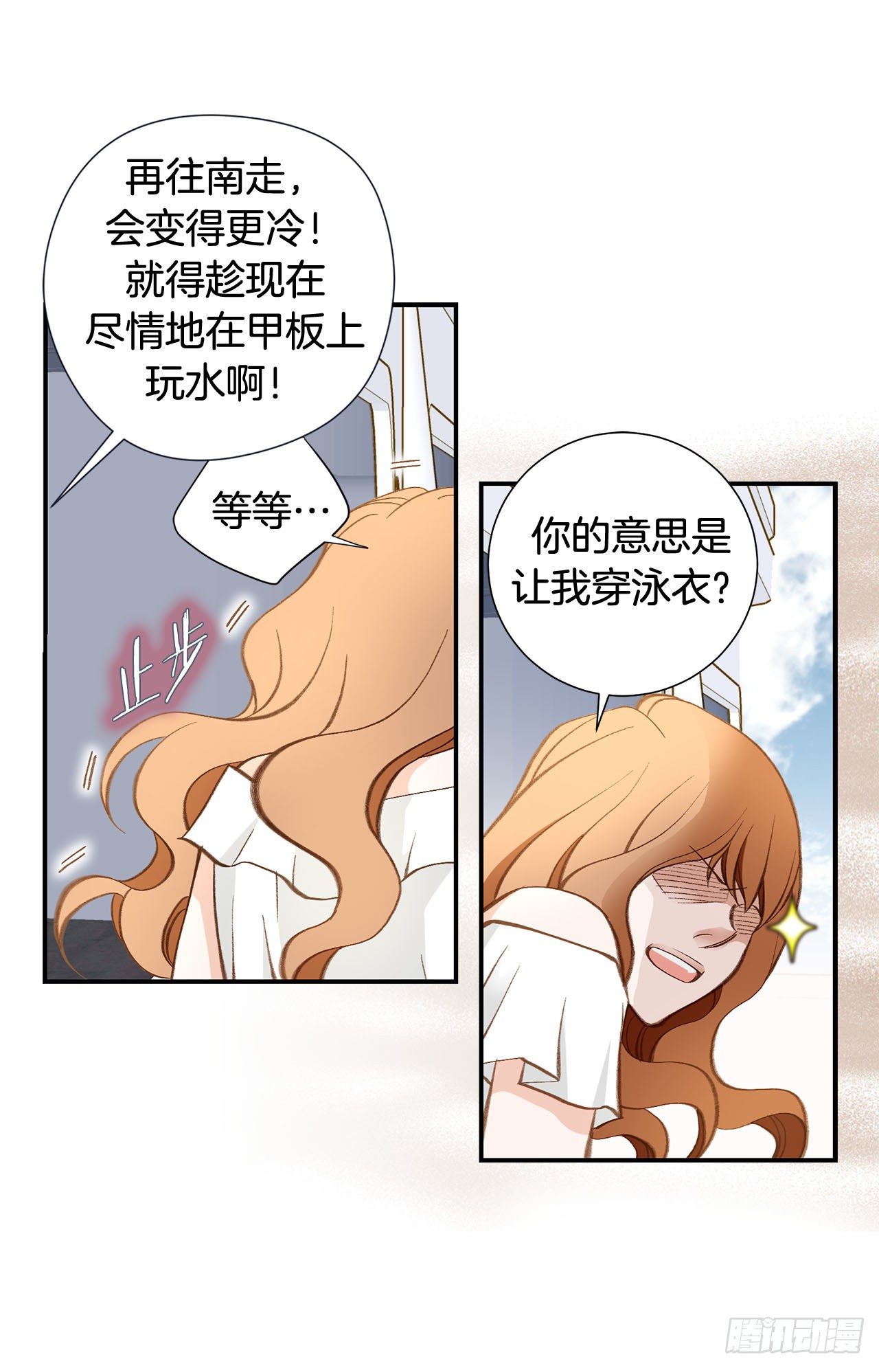 第107话 解决你5