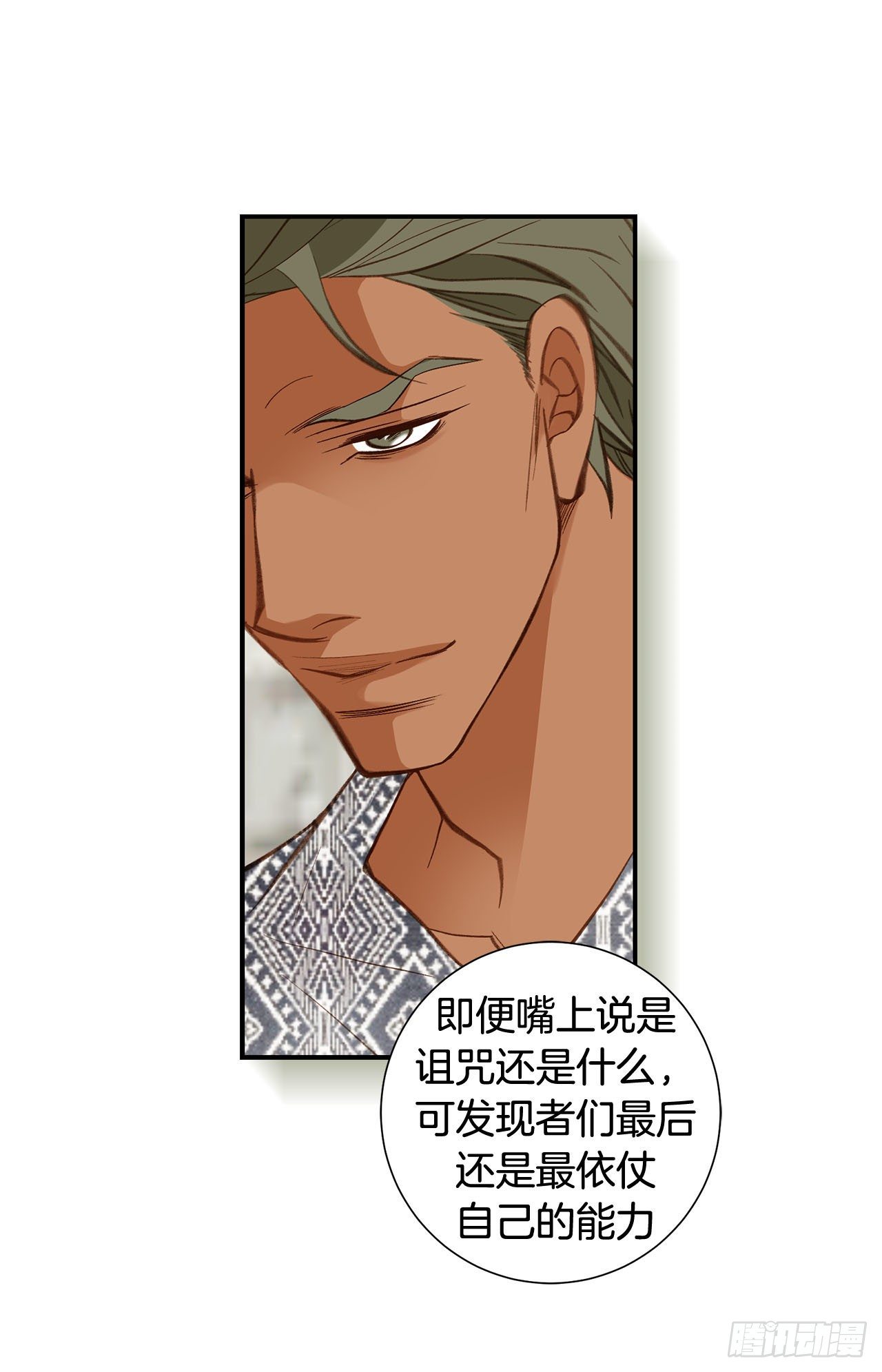 第107话 解决你51