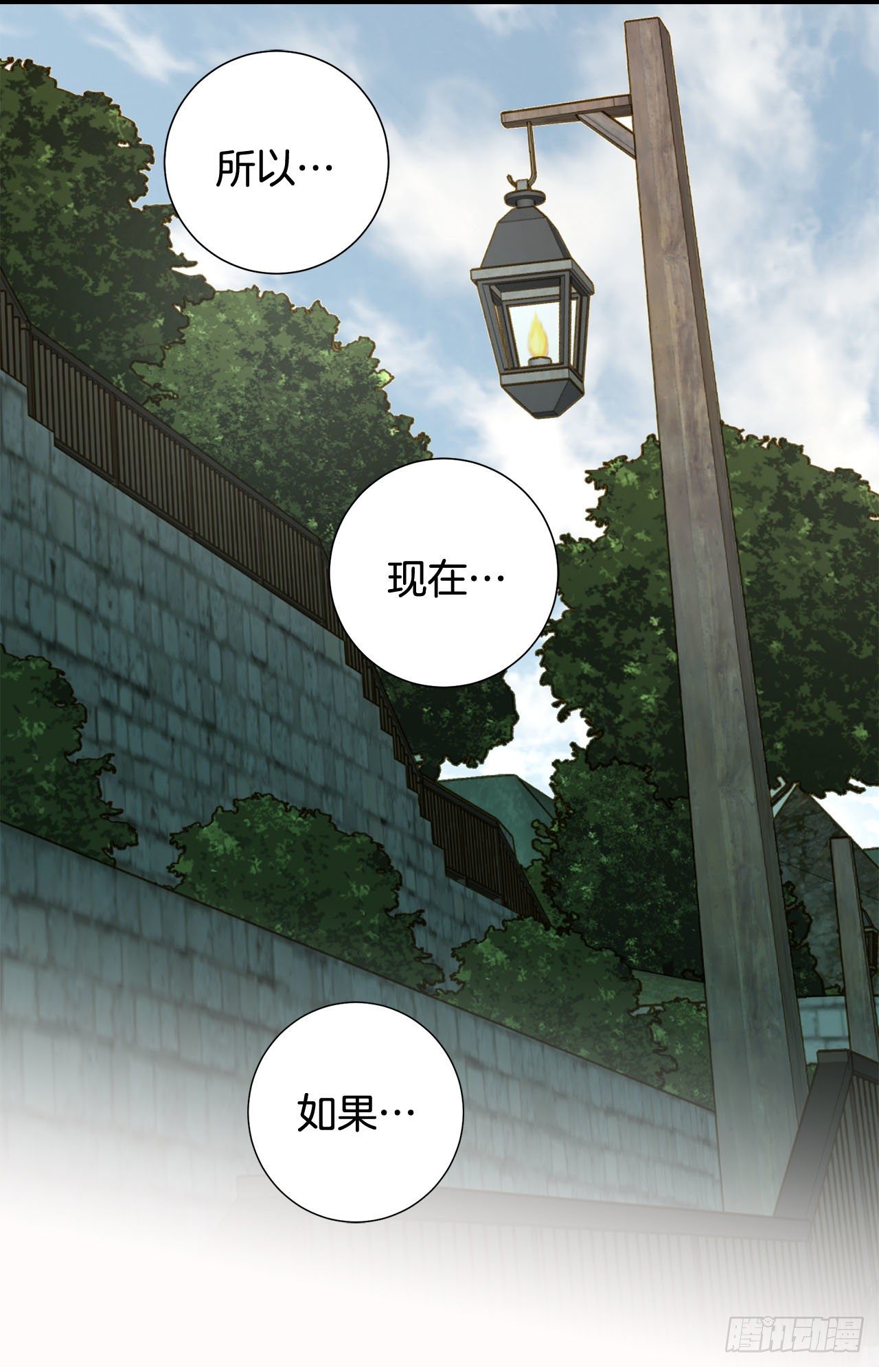 第107话 解决你55