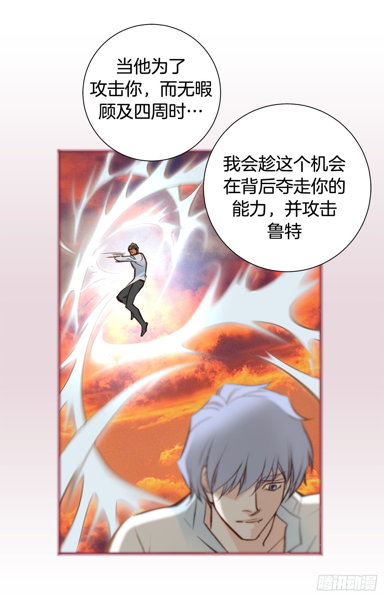 第107话 解决你57