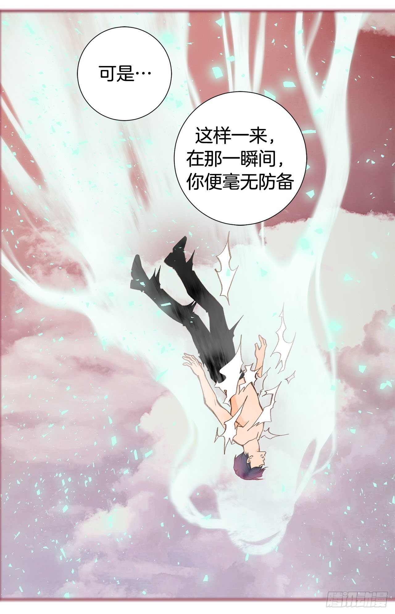 第107话 解决你58