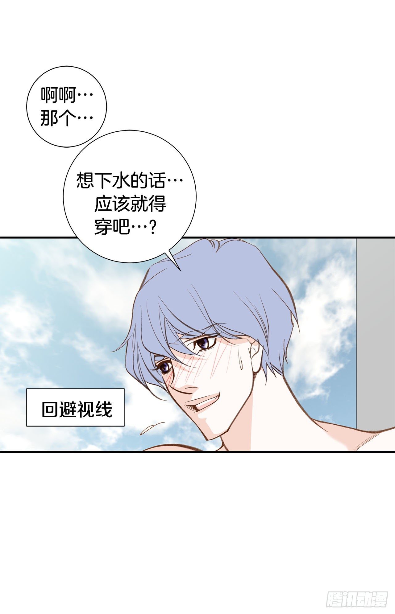 第107话 解决你6
