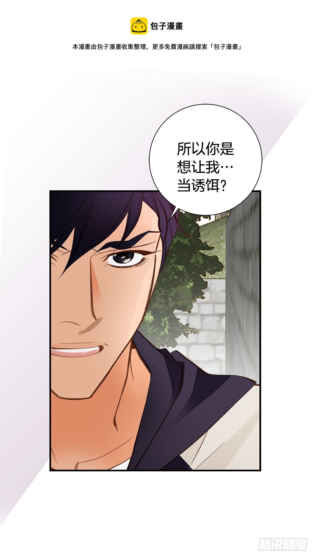 第107话 解决你60