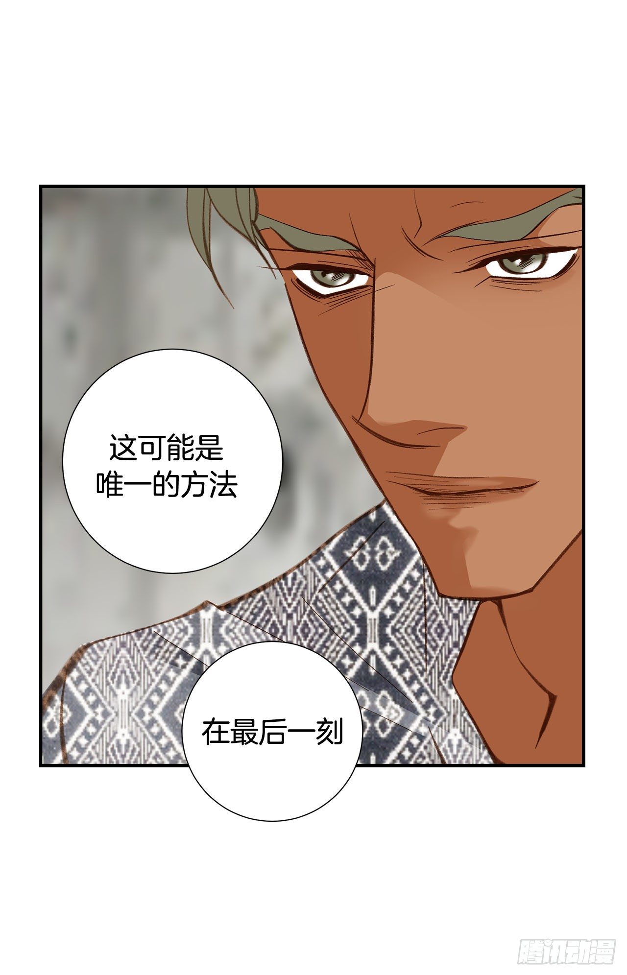 第107话 解决你61