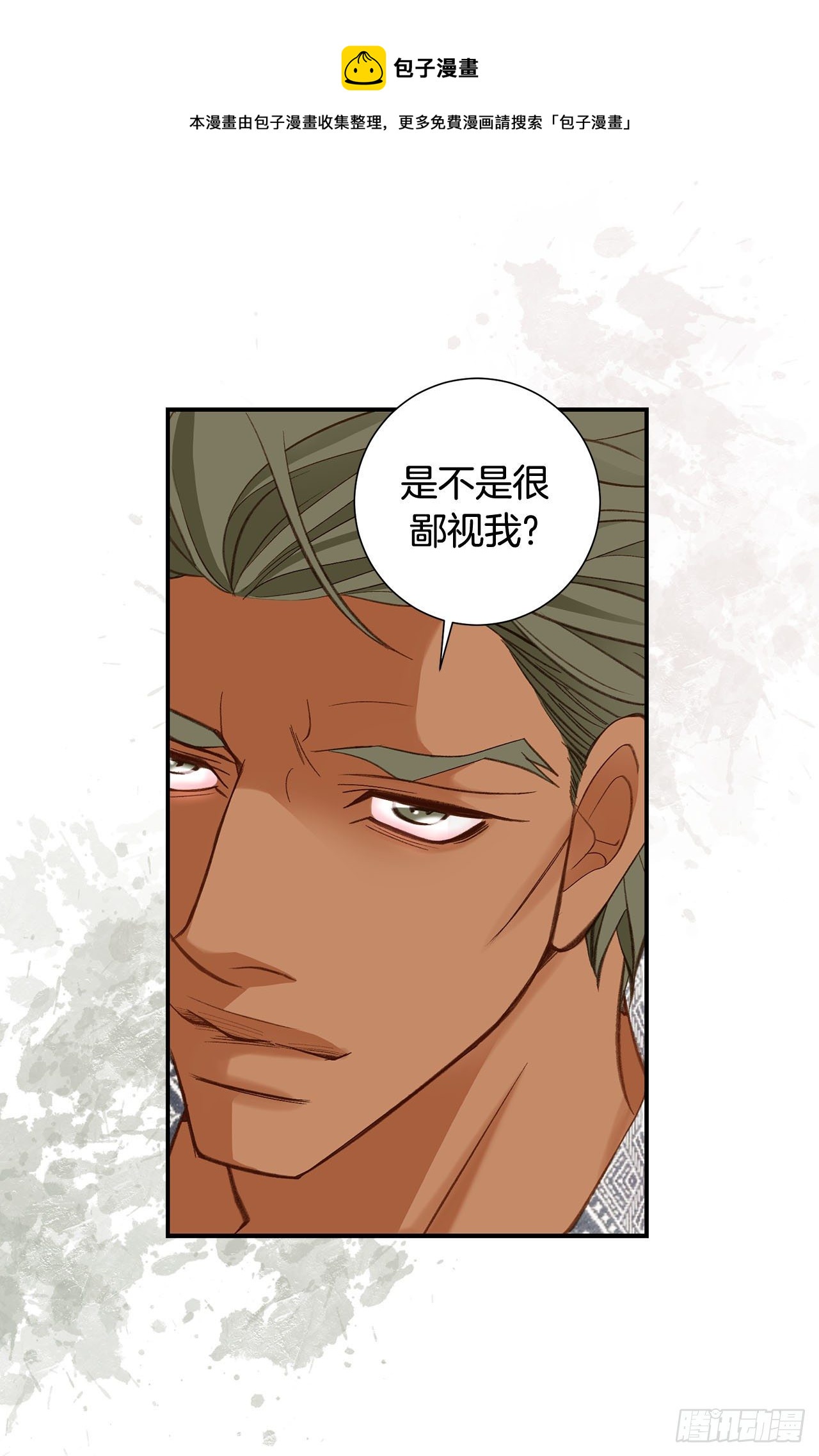 第107话 解决你64