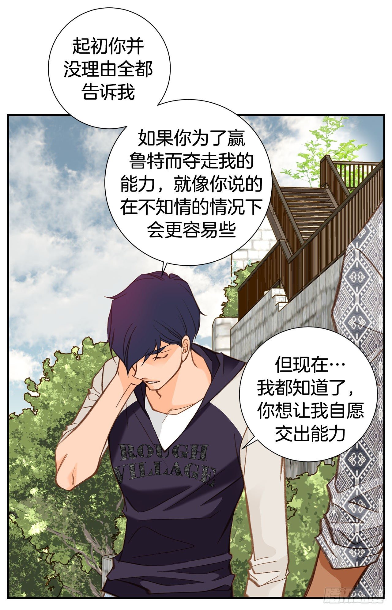 第107话 解决你66