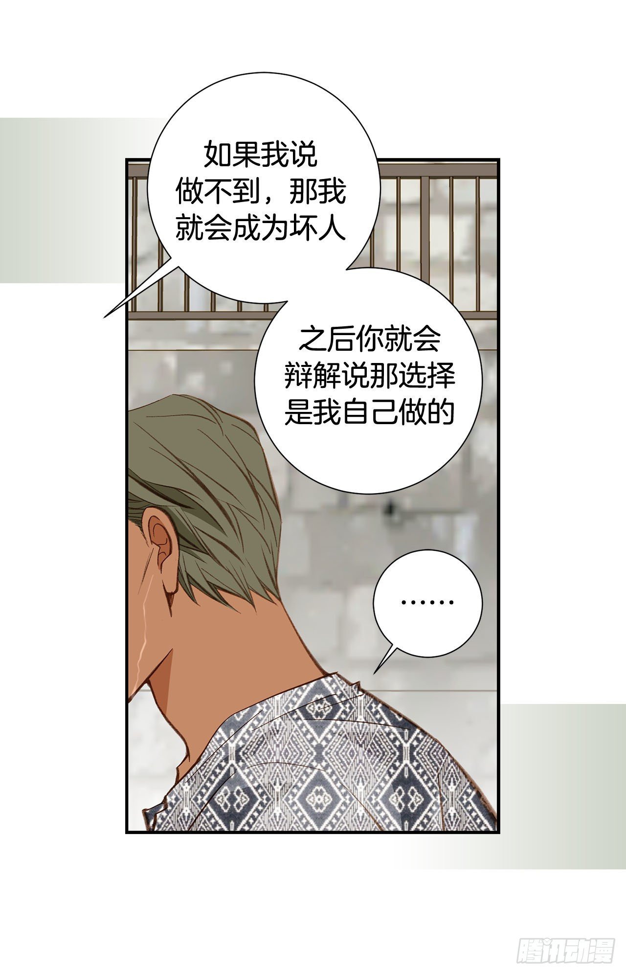 第107话 解决你67