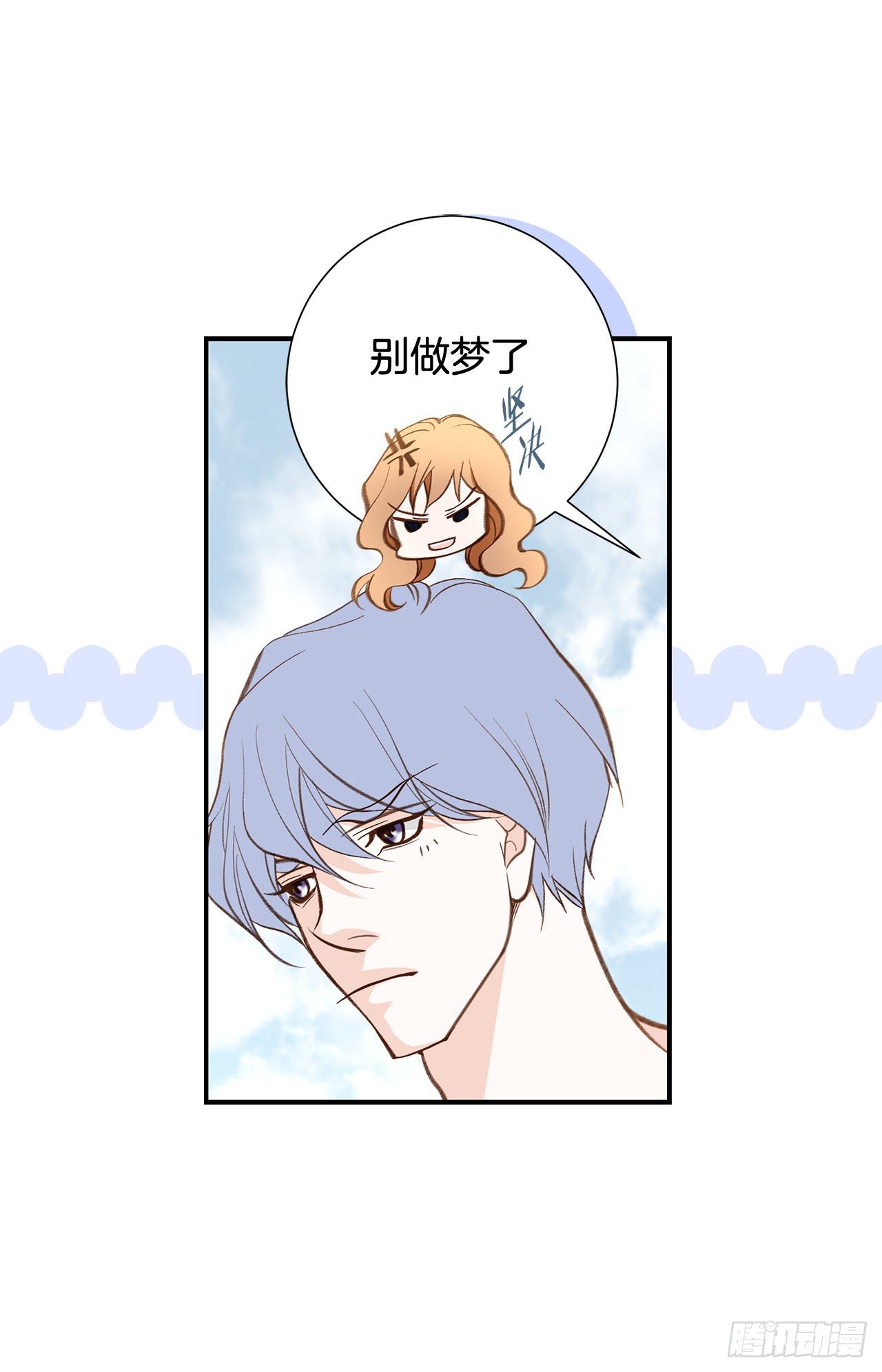 第107话 解决你7