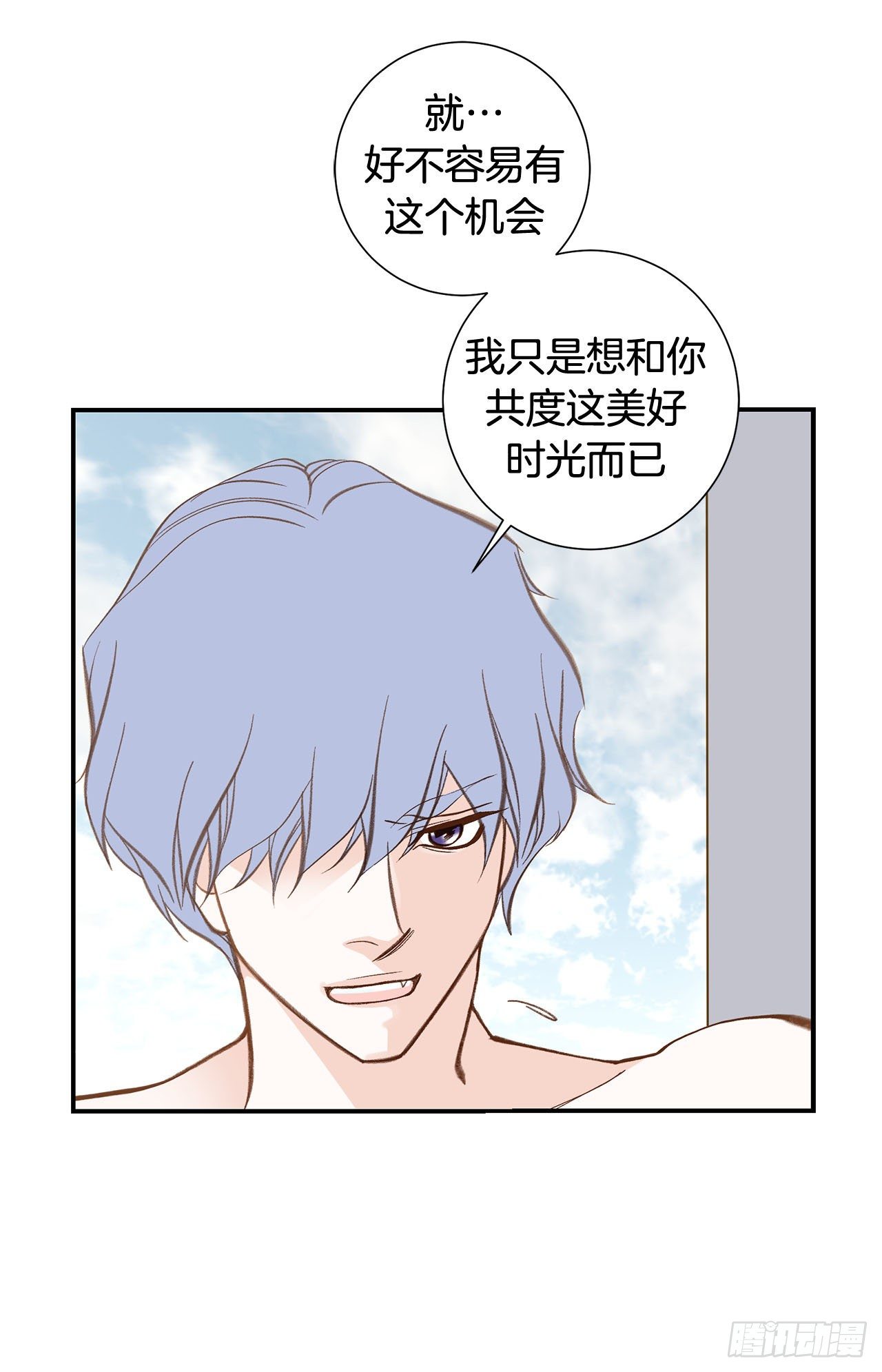 第107话 解决你9
