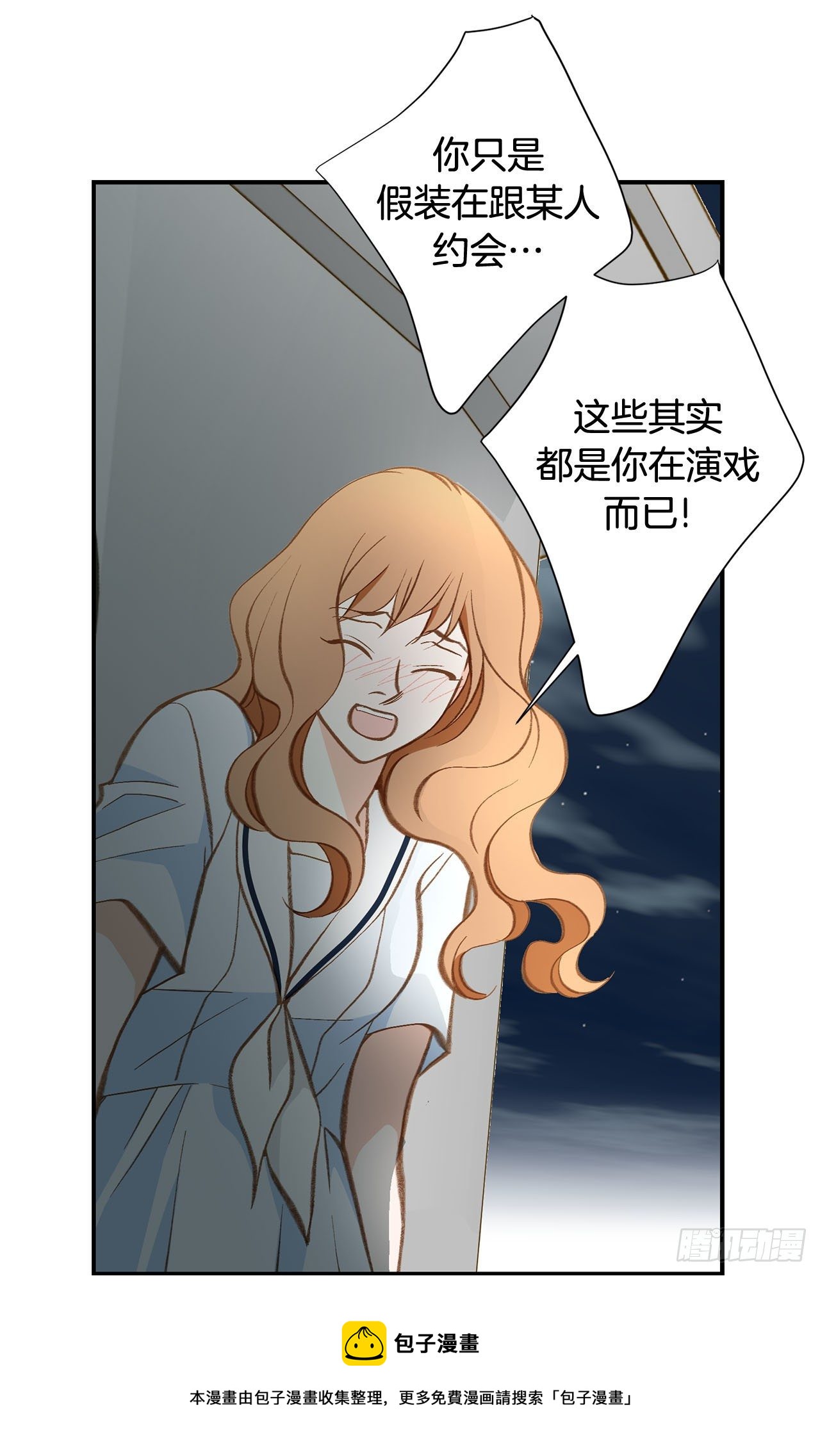 第108话 绝对不行16