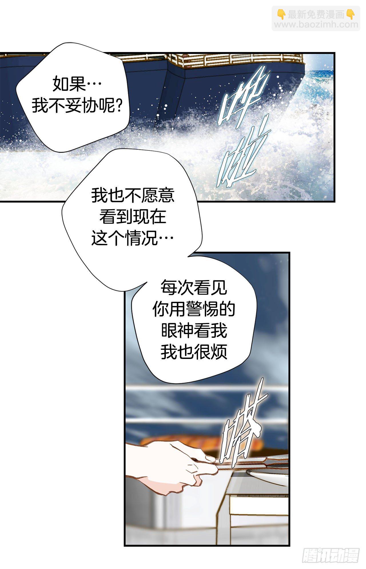 第108话 绝对不行22