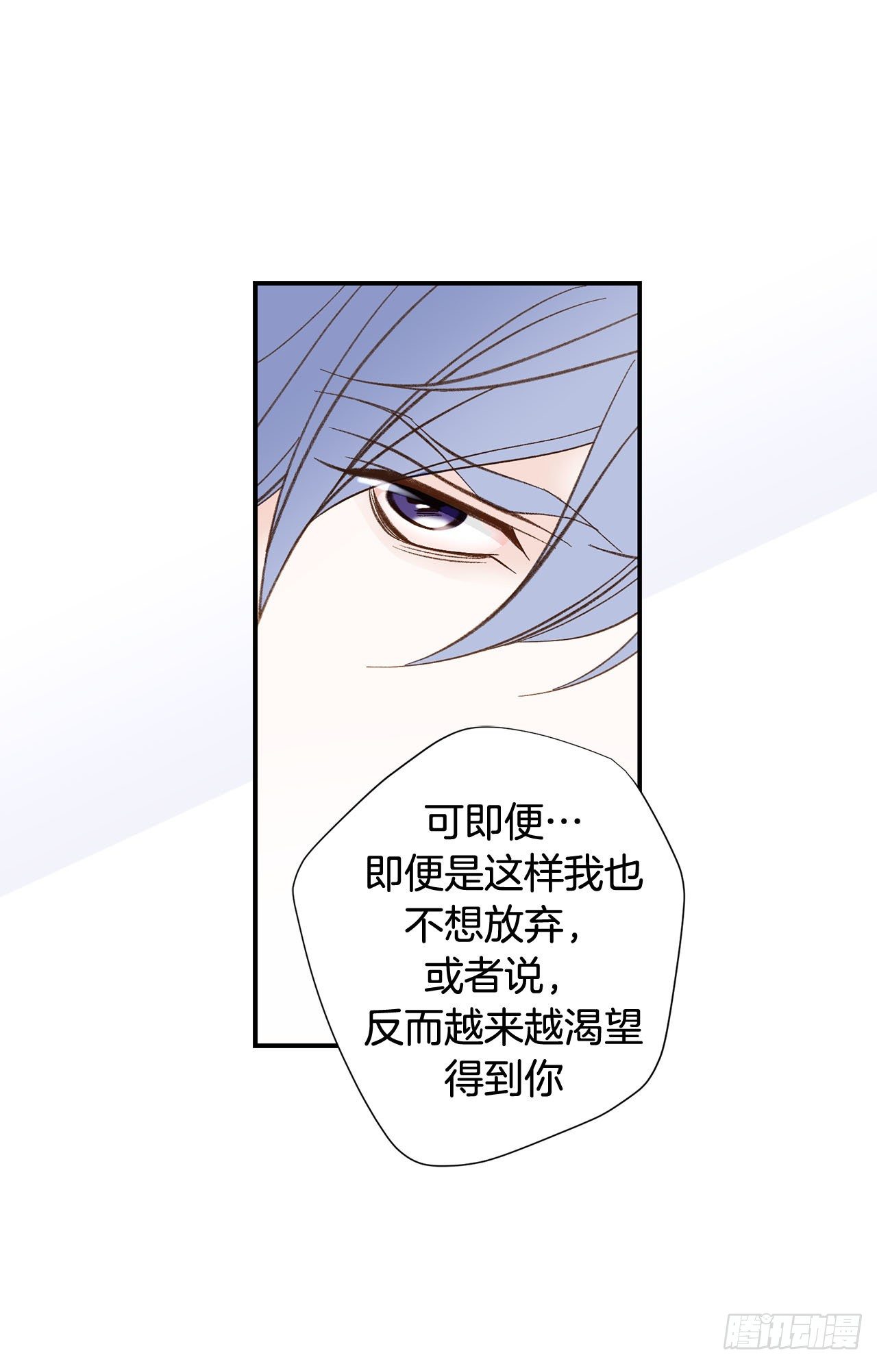 第108话 绝对不行23