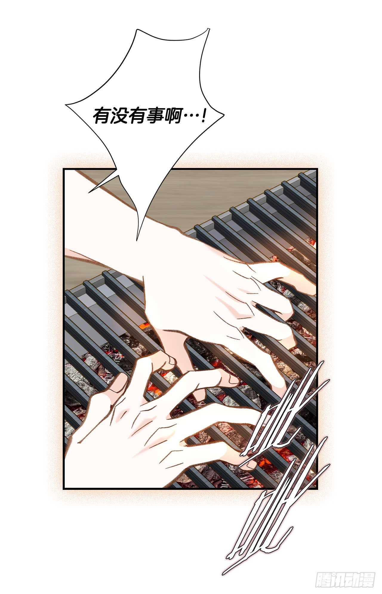 第108话 绝对不行29