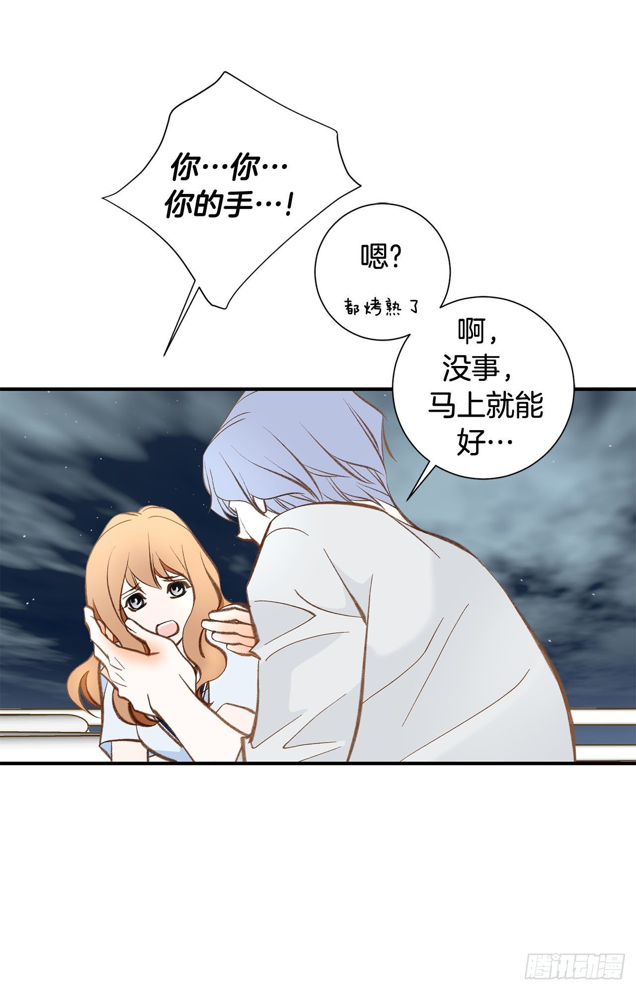 第108话 绝对不行30