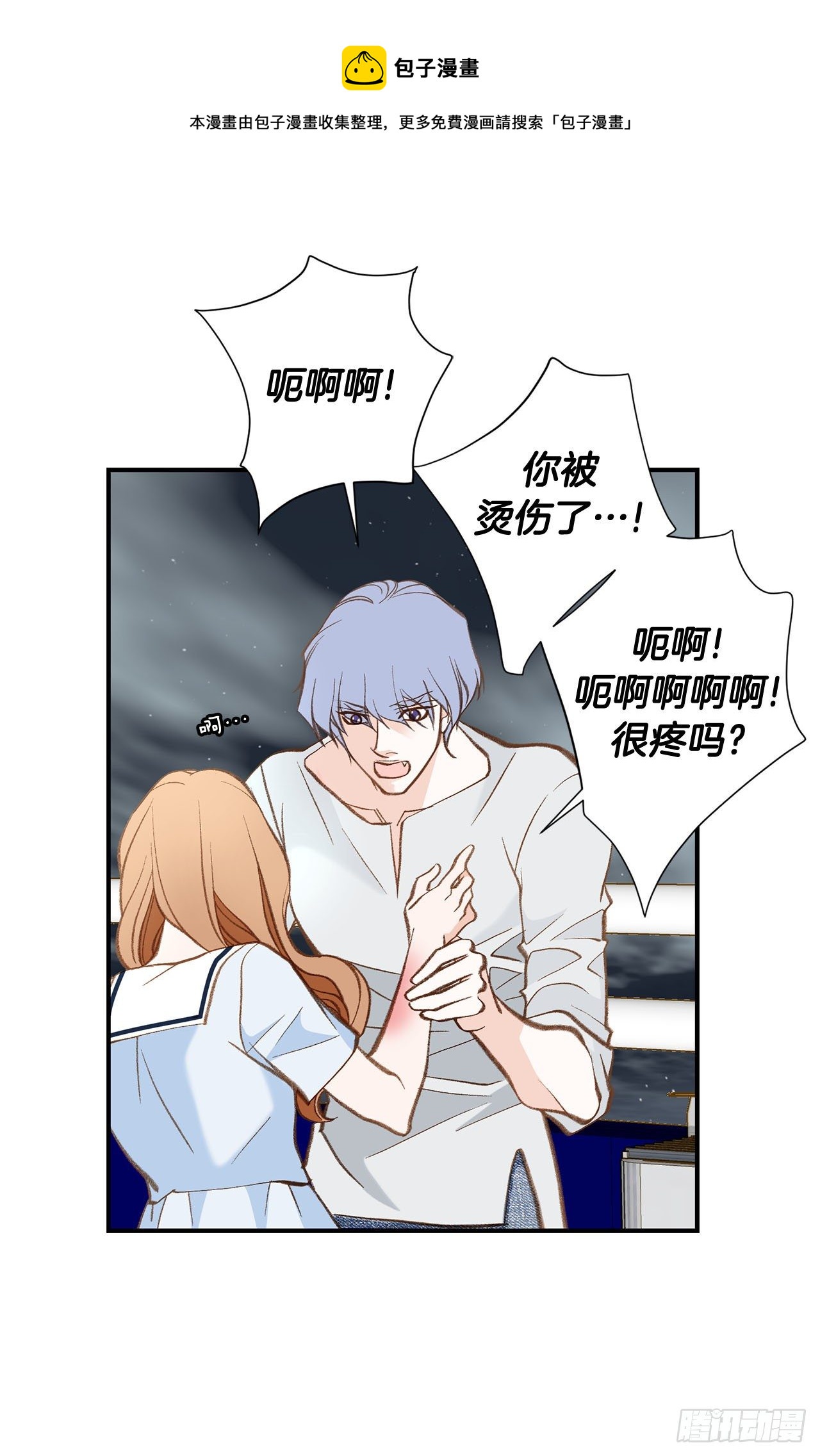 第108话 绝对不行32
