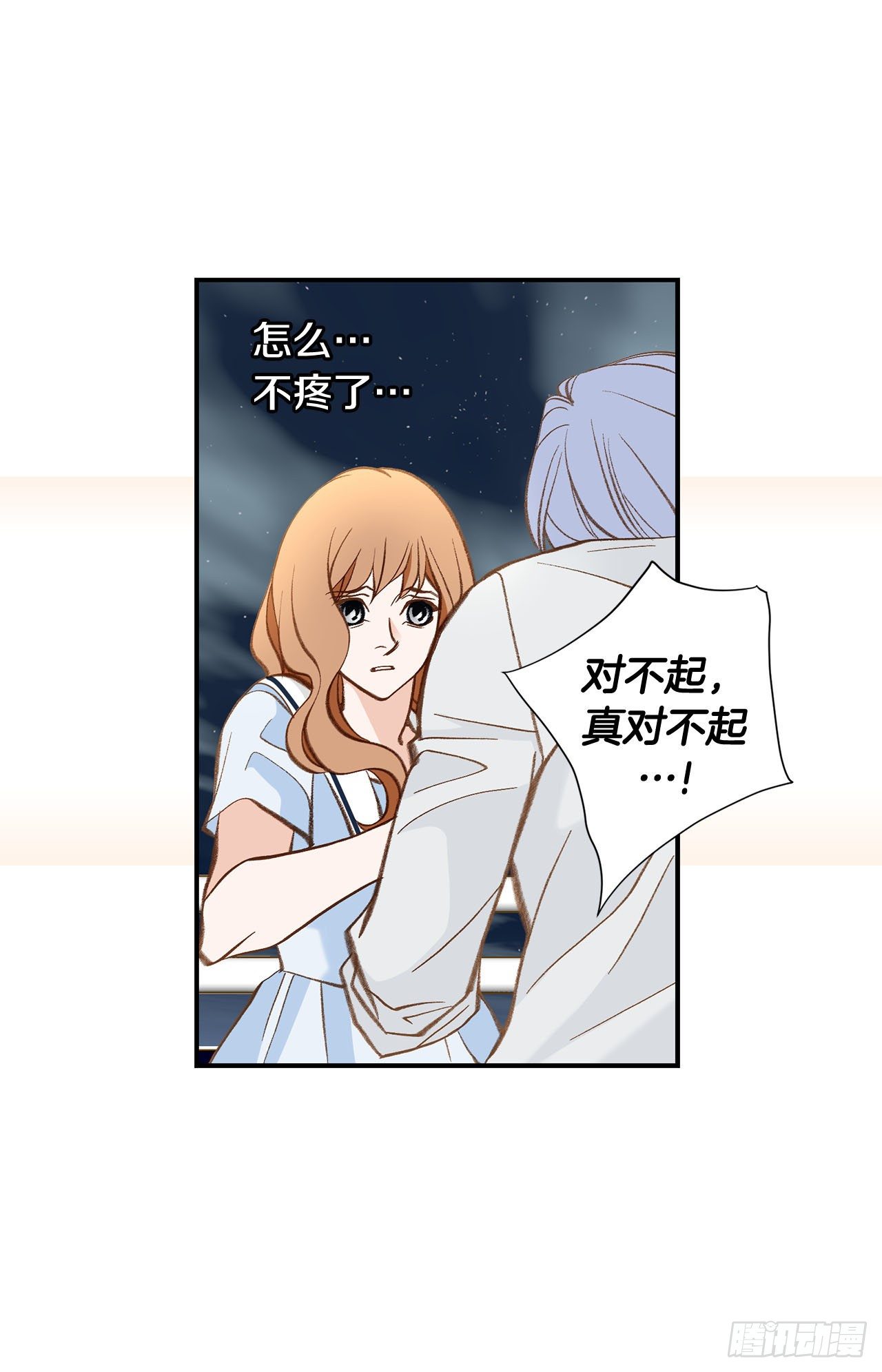 第108话 绝对不行34