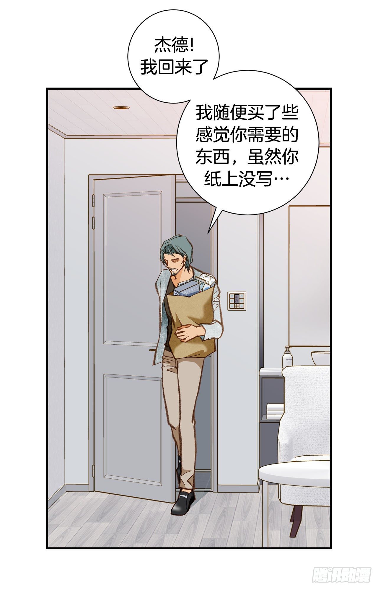 第108话 绝对不行37