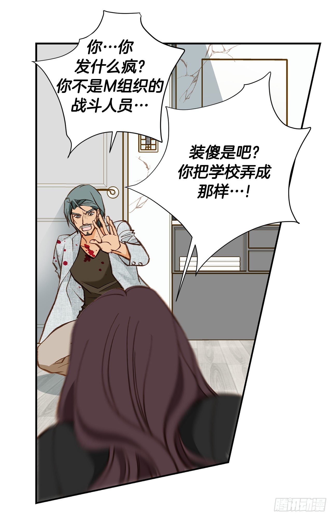 第108话 绝对不行46