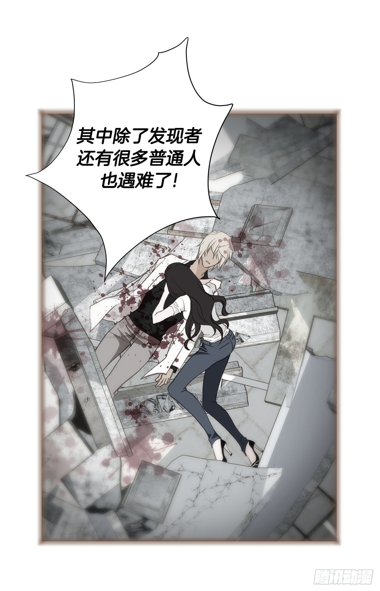 第108话 绝对不行51