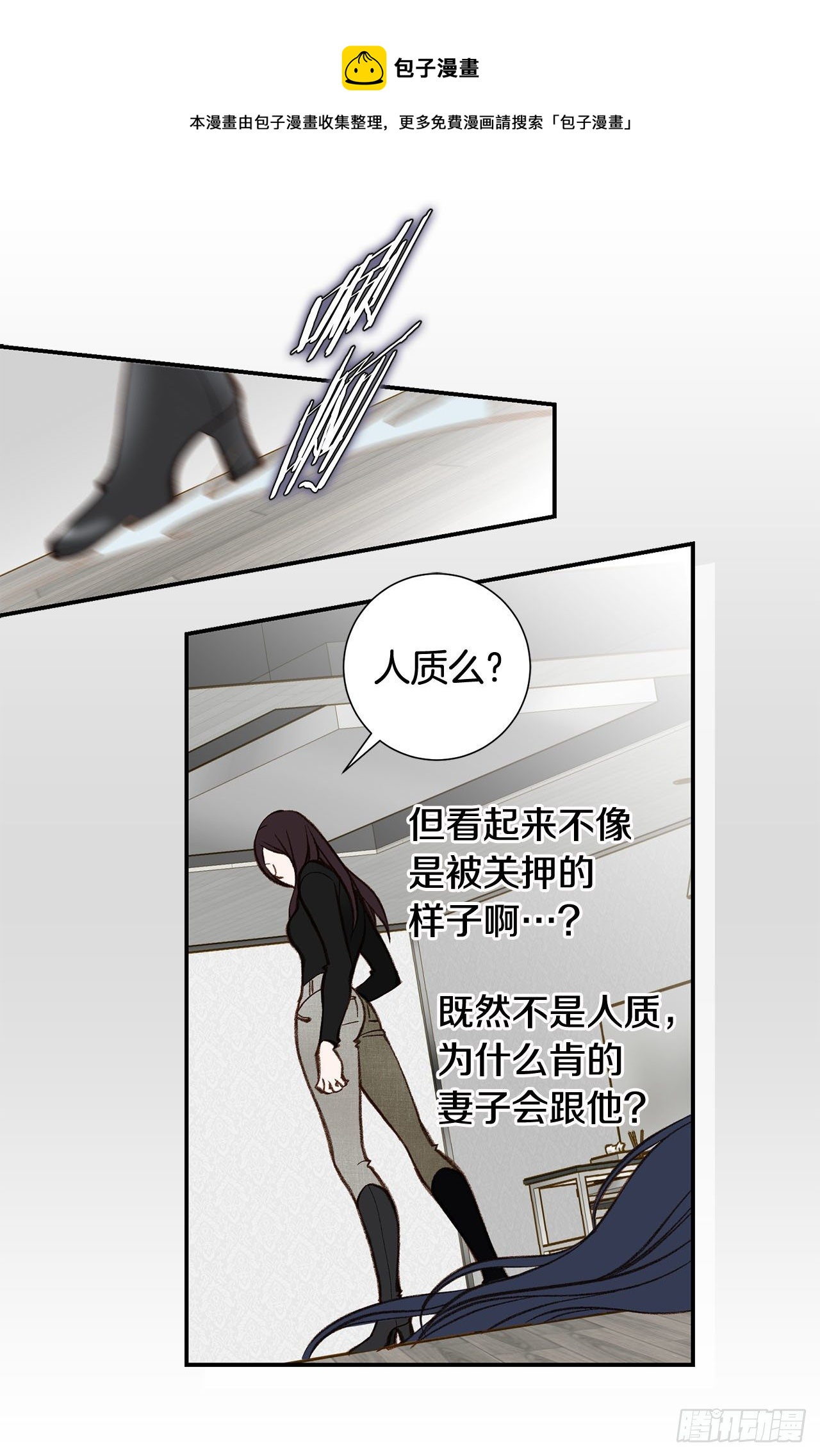 第108话 绝对不行56