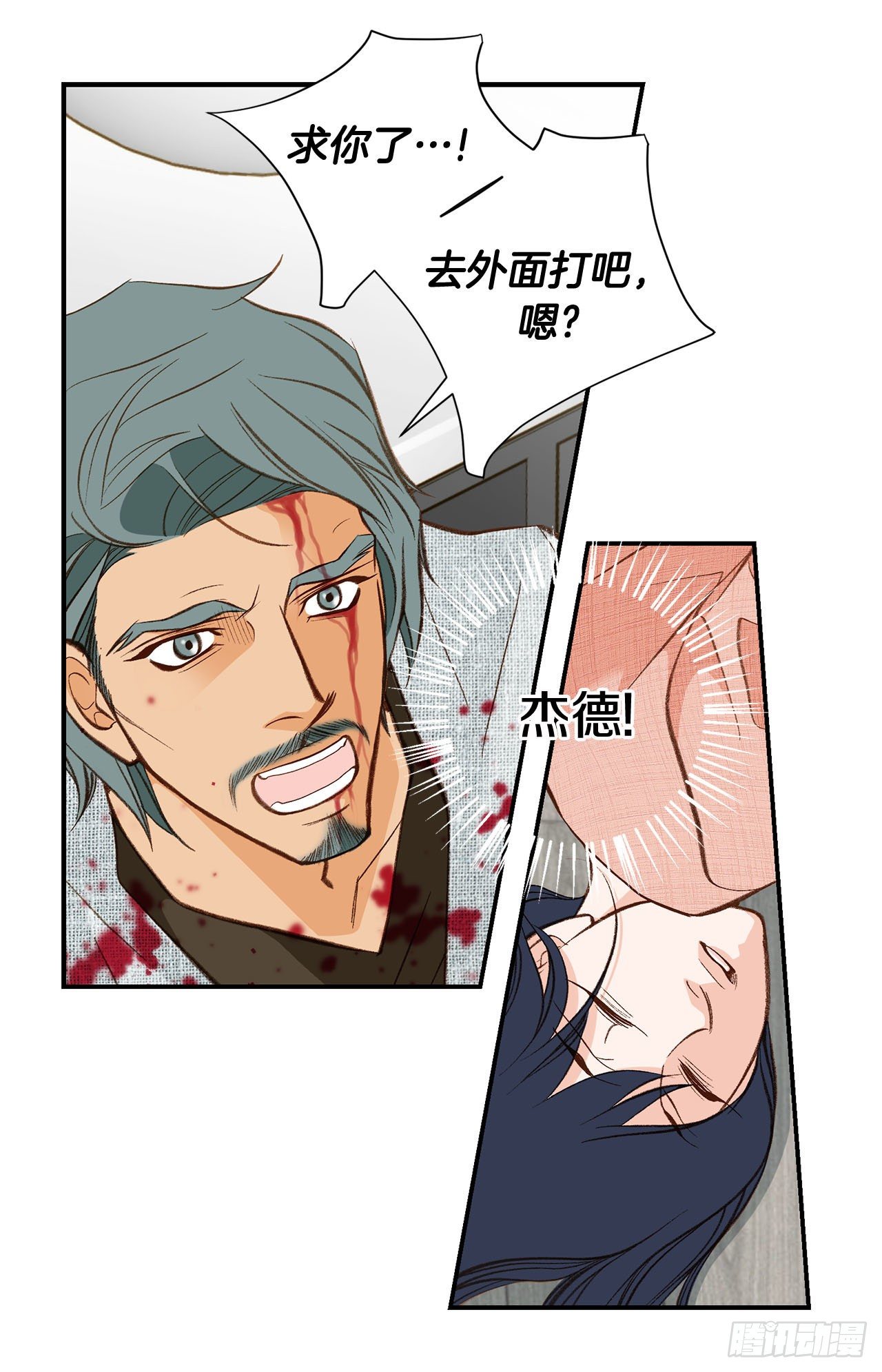第108话 绝对不行58