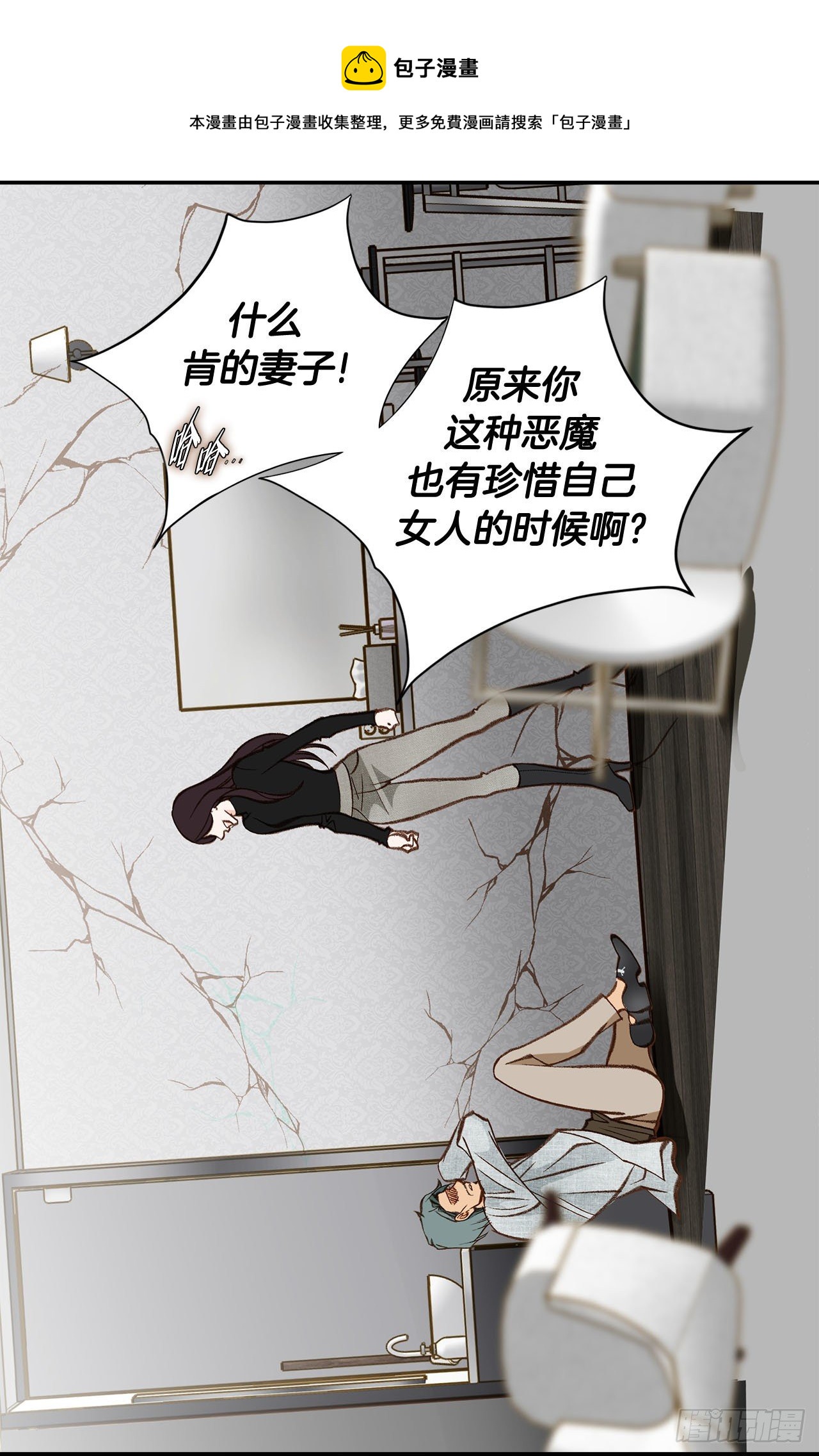 第108话 绝对不行60