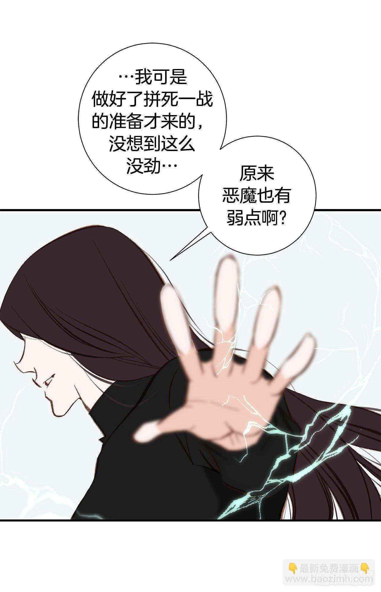 第108话 绝对不行65