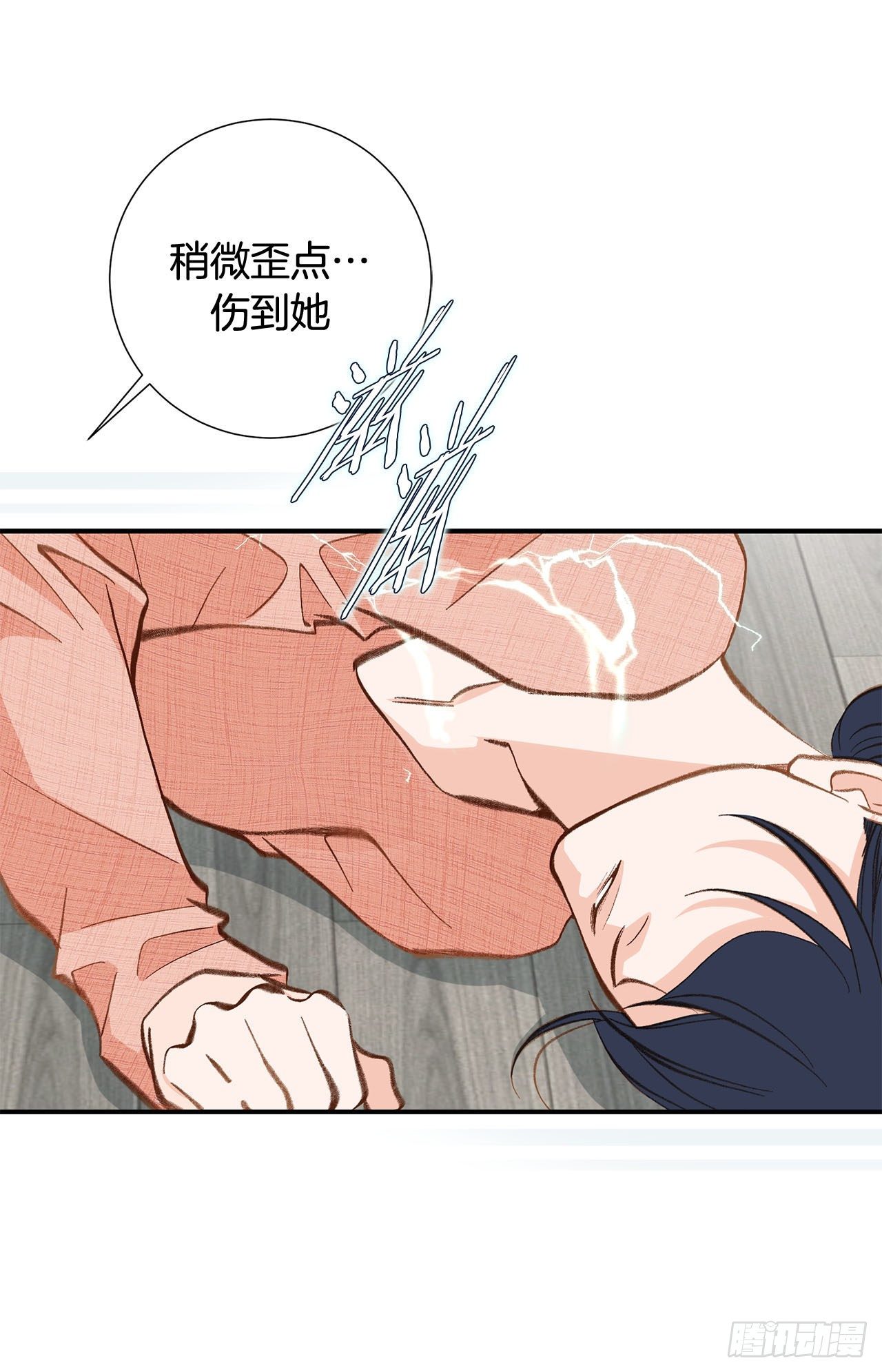 第108话 绝对不行70