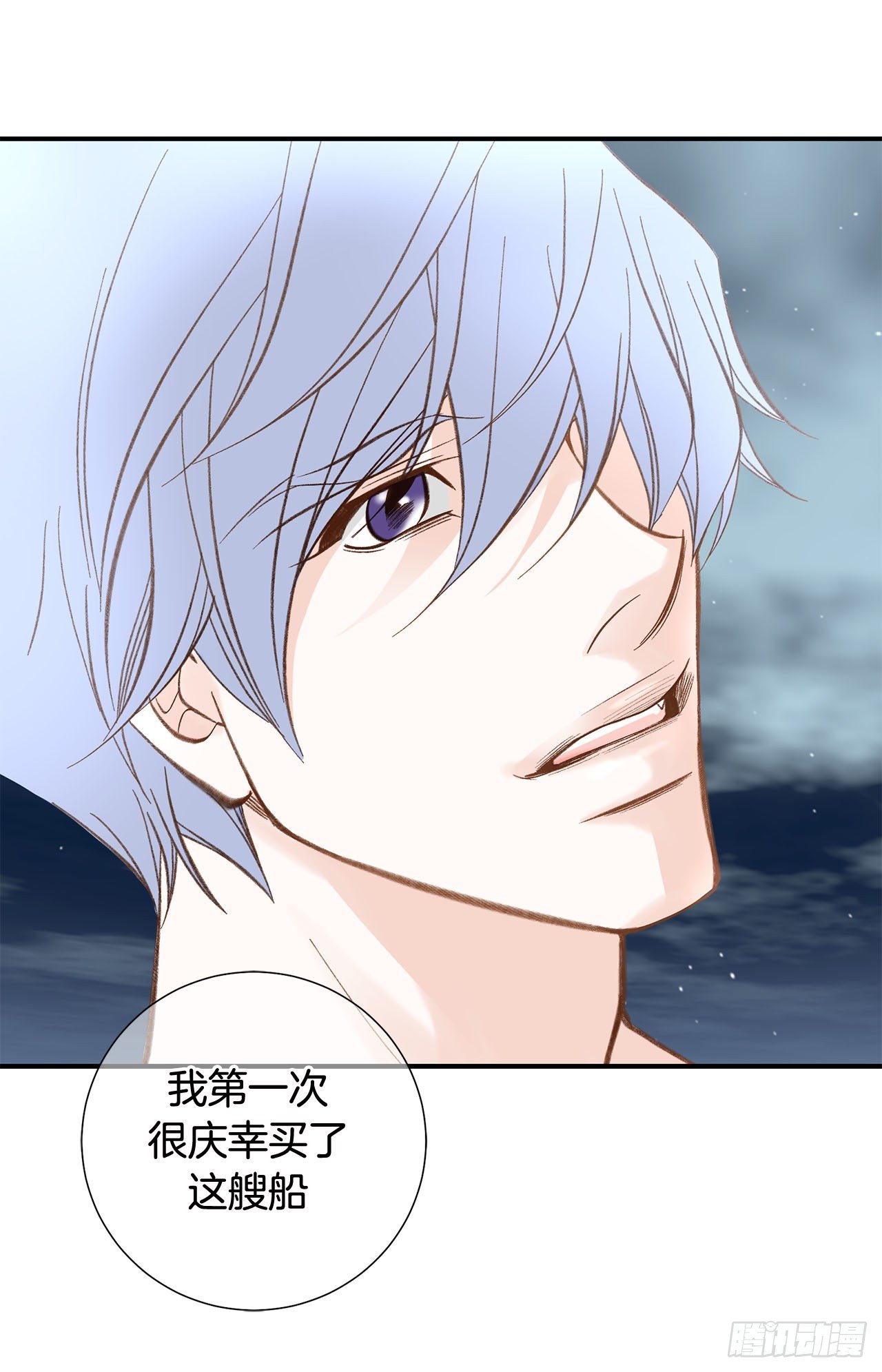 第108话 绝对不行9