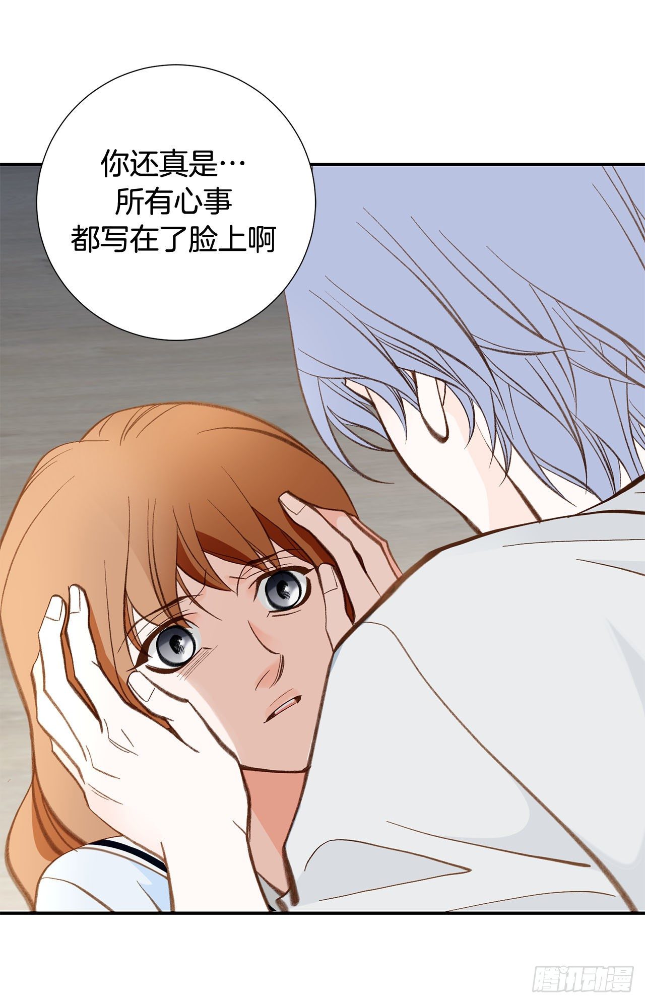 第109话 在他手里11