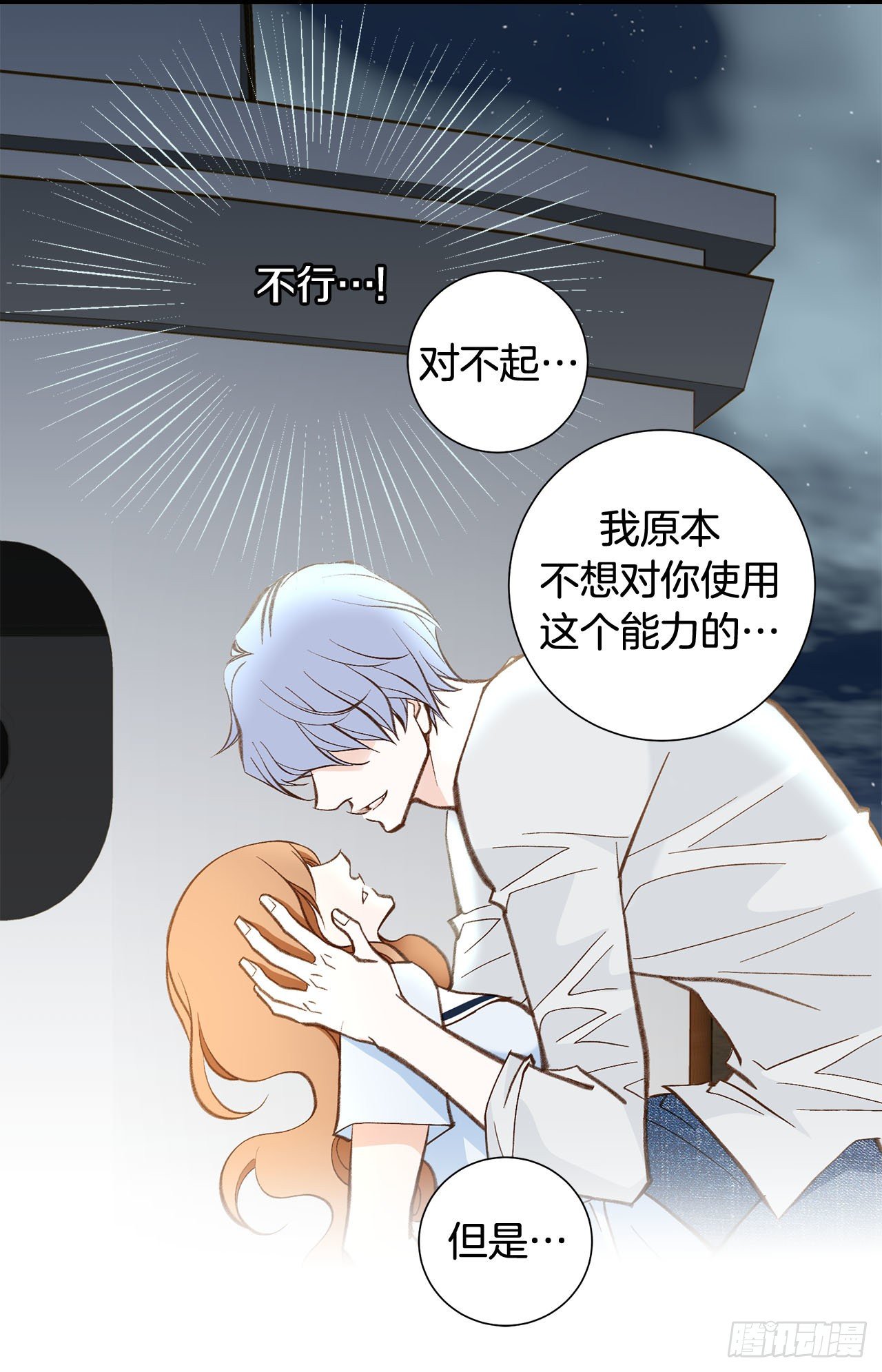 第109话 在他手里17